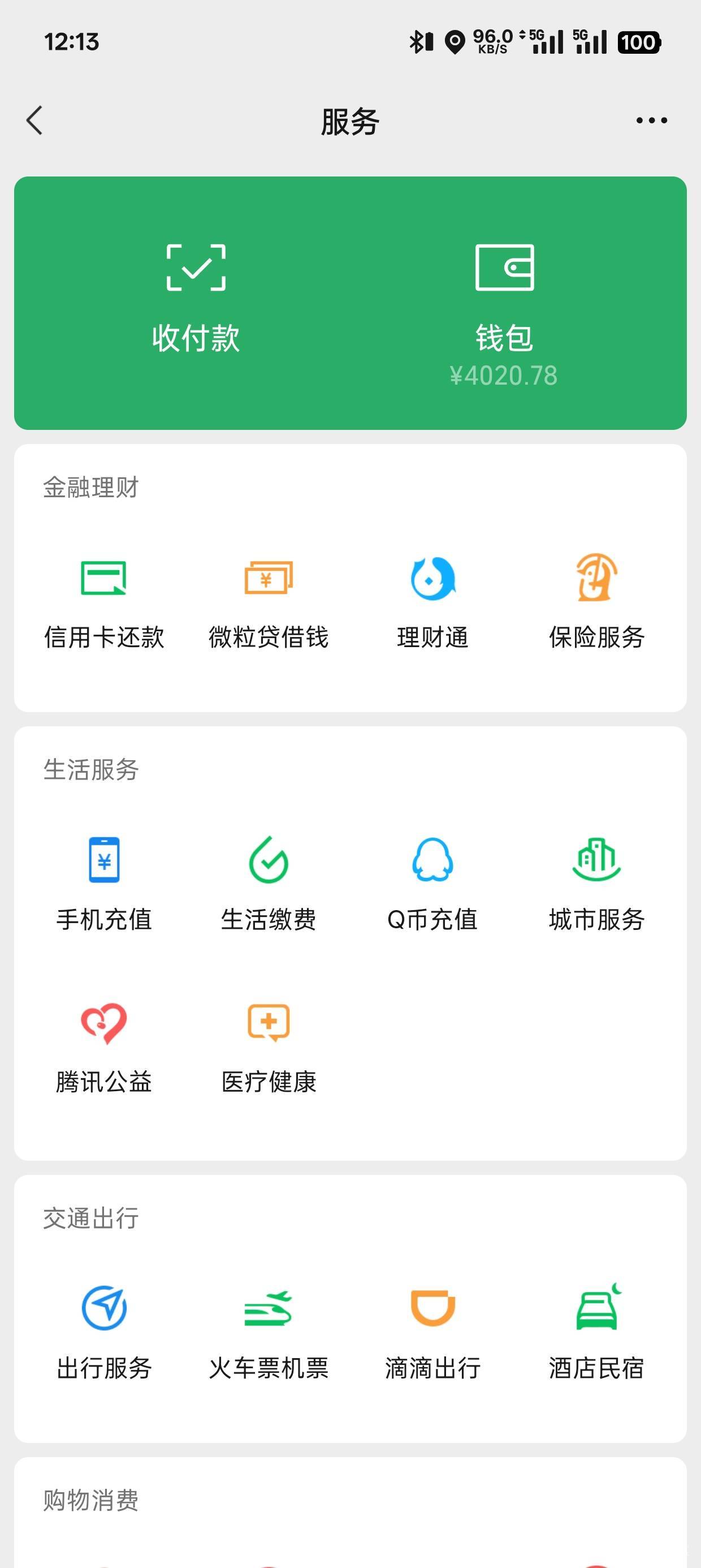 4张买个什么手机

25 / 作者:机你太美 / 