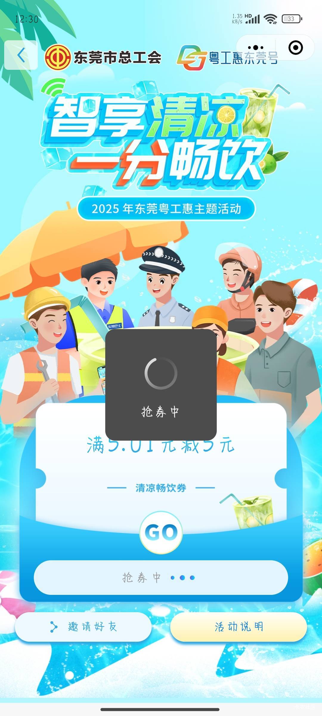 让我先领

7 / 作者:晚饭没得吃 / 