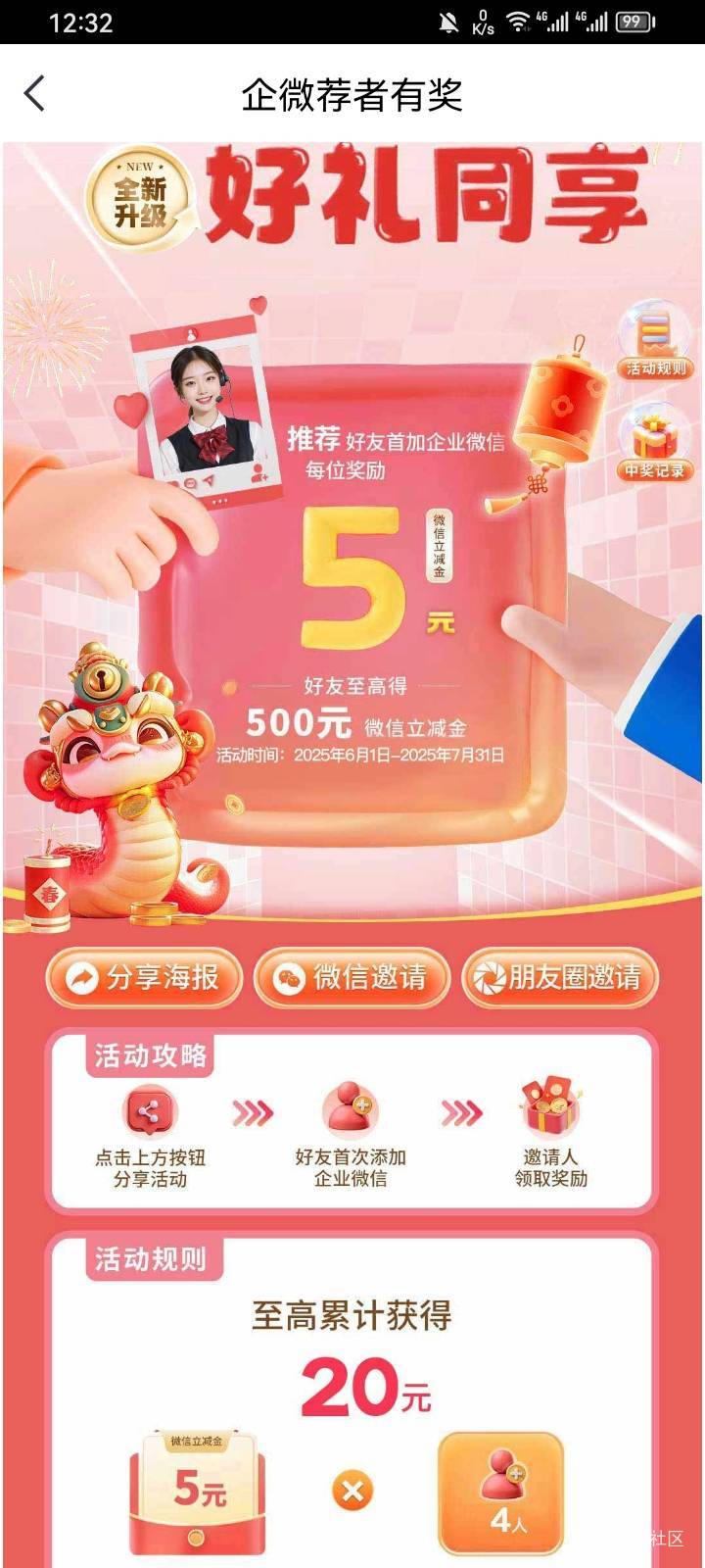 老哥，中信这样不能拉人吧，第一次玩

73 / 作者:卡农三嫂 / 