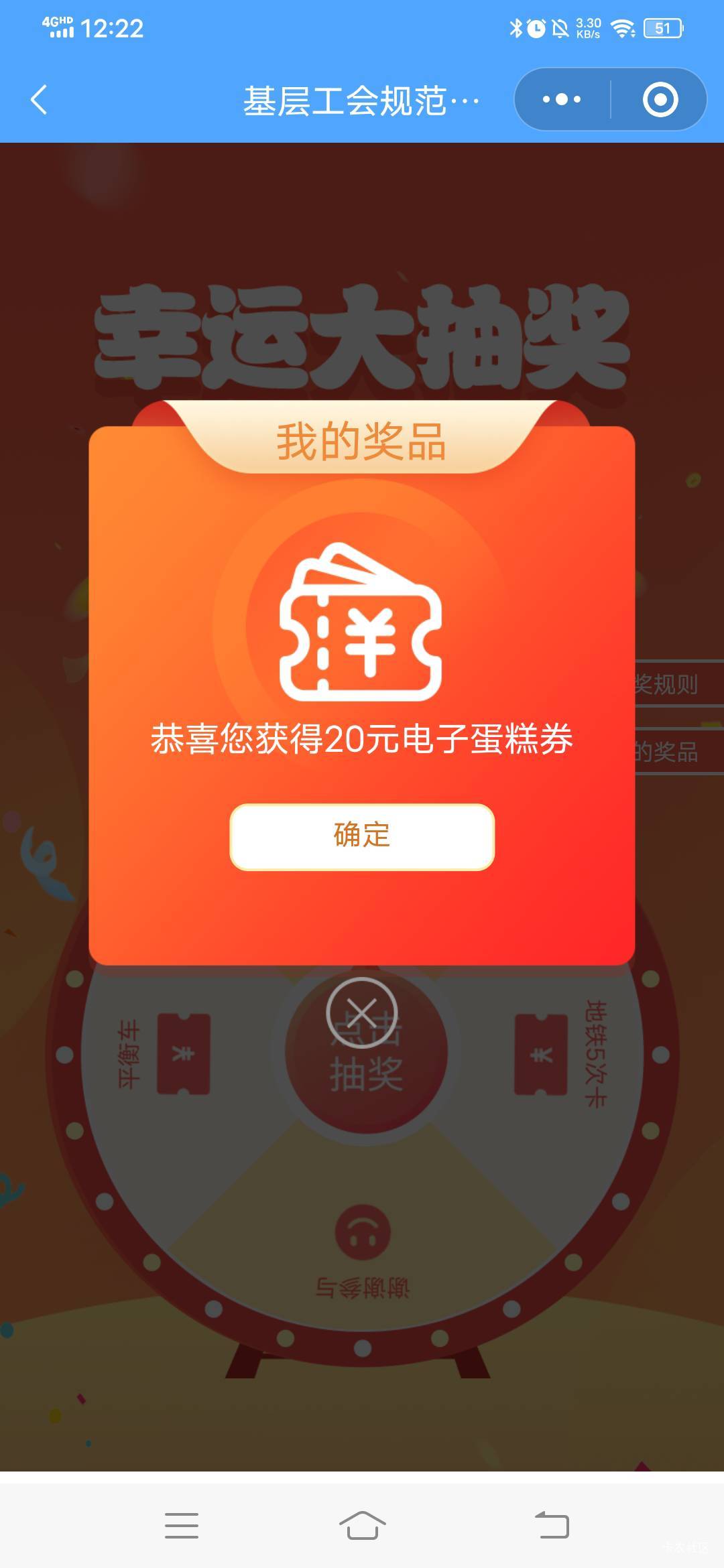 江苏工会无锡工会中了20的可以去买2张10美团红包，秒发卡密，是在禧宝服务小程序兑换57 / 作者:呔.吃我一锤 / 