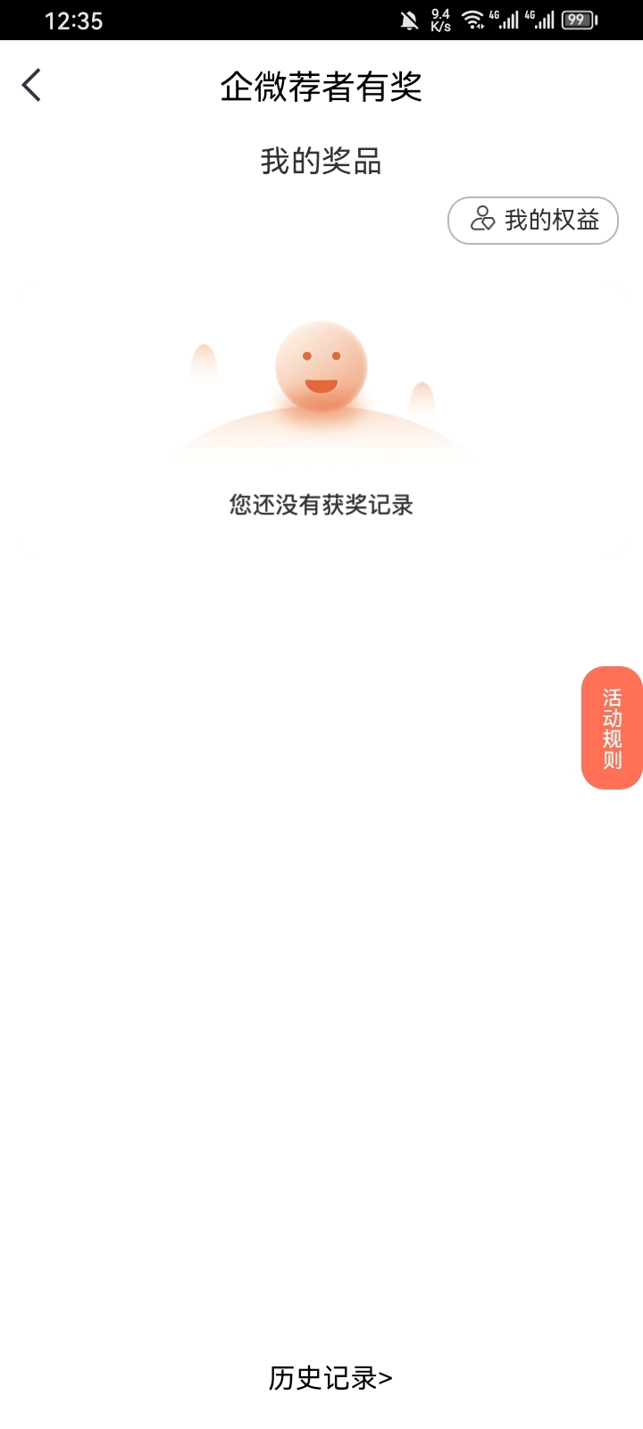 老哥，中信这样不能拉人吧，第一次玩

41 / 作者:卡农三嫂 / 