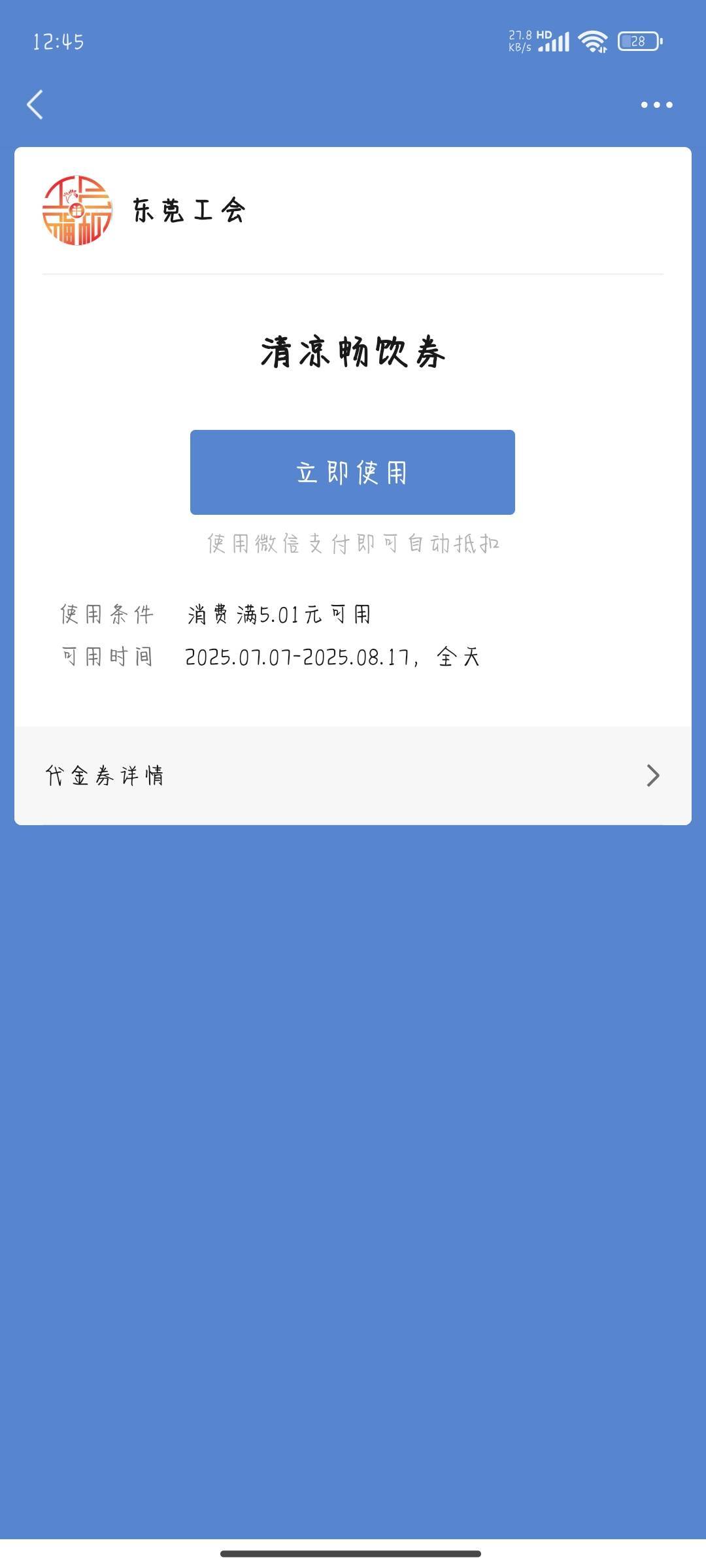 有没有帮t的  4出

50 / 作者:晚饭没得吃 / 