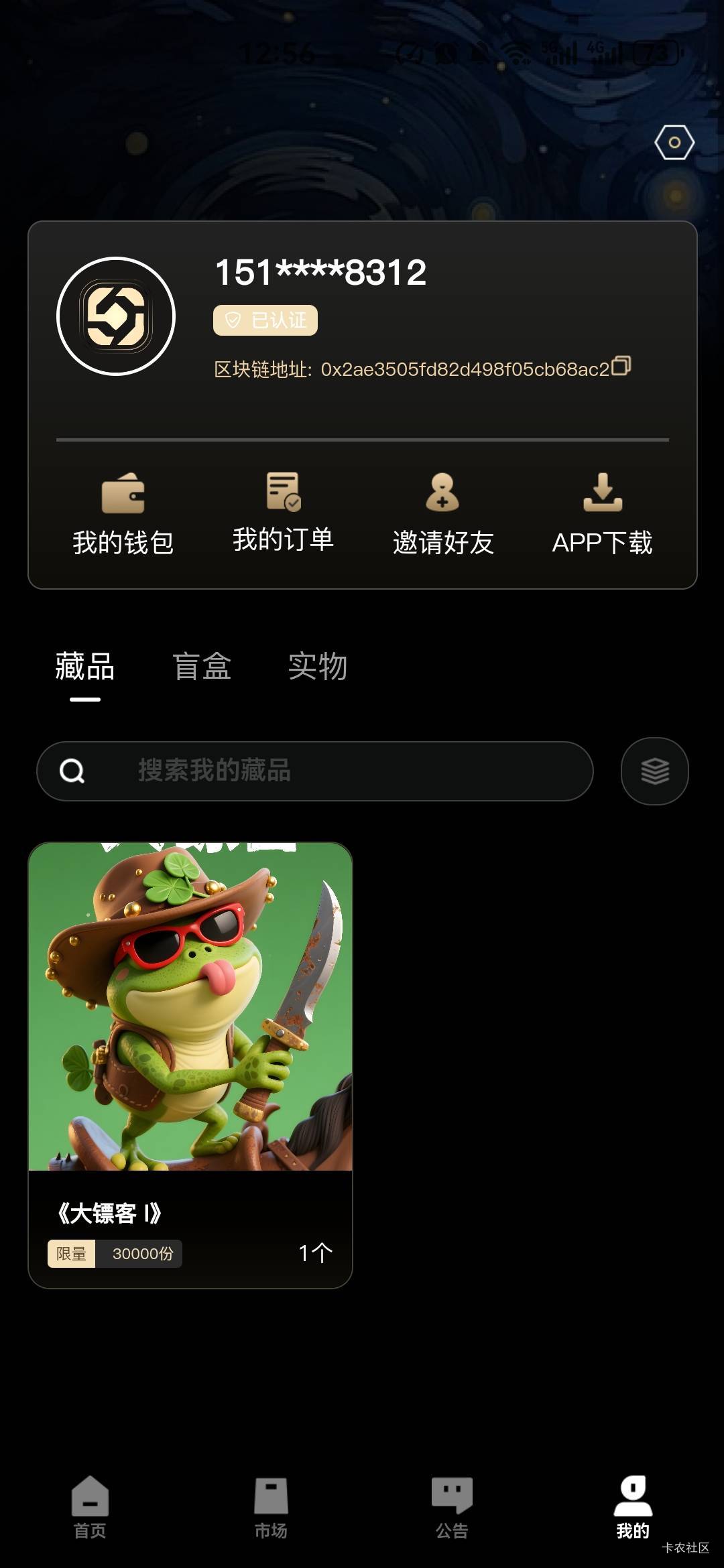 要不要捏一下


60 / 作者:比奇堡的痞老板 / 