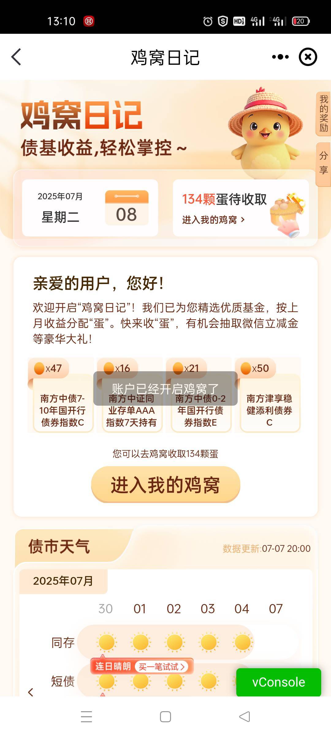 老哥在哪里抽奖

63 / 作者:舔歪了 / 