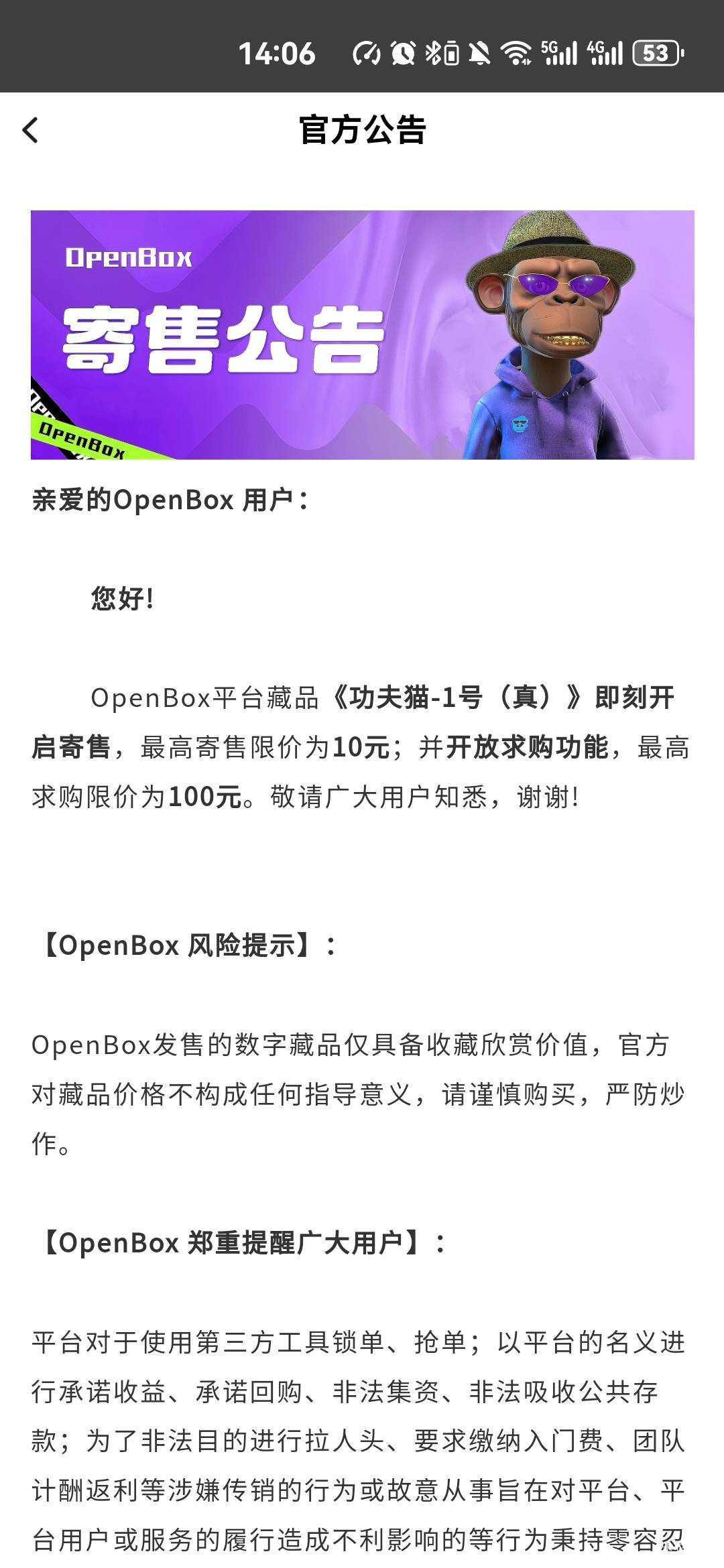 那些老哥又吃上了

66 / 作者:比奇堡的痞老板 / 