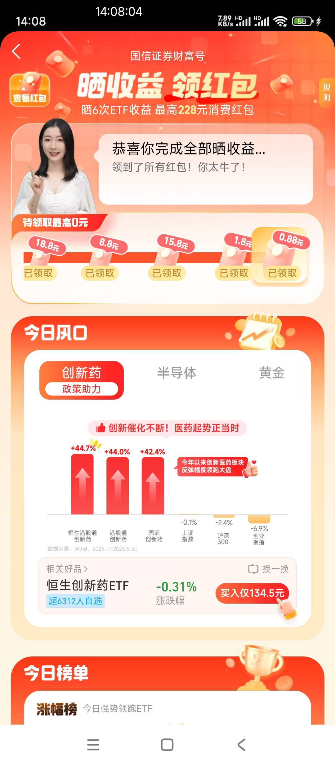 差点裤衩子亏没了


88 / 作者:AWAYaway / 