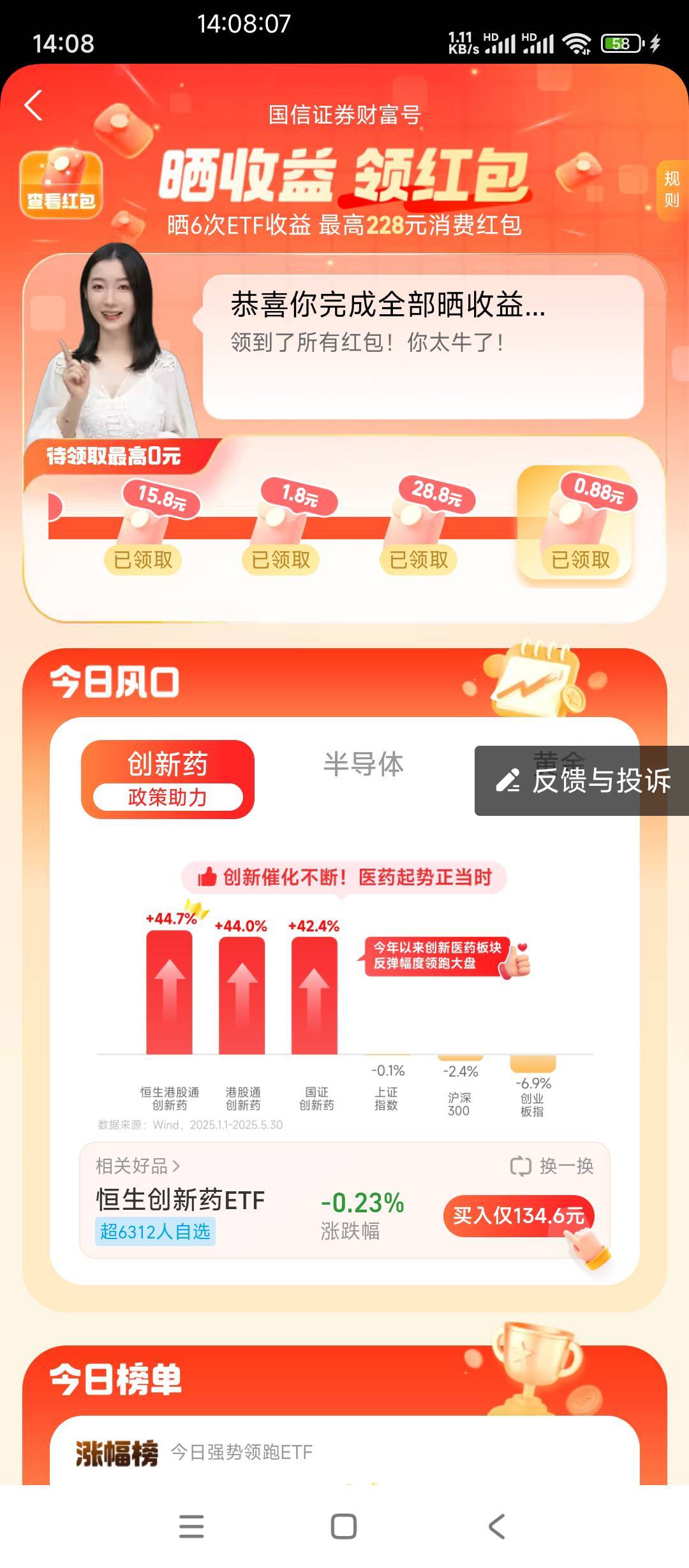 差点裤衩子亏没了


1 / 作者:AWAYaway / 