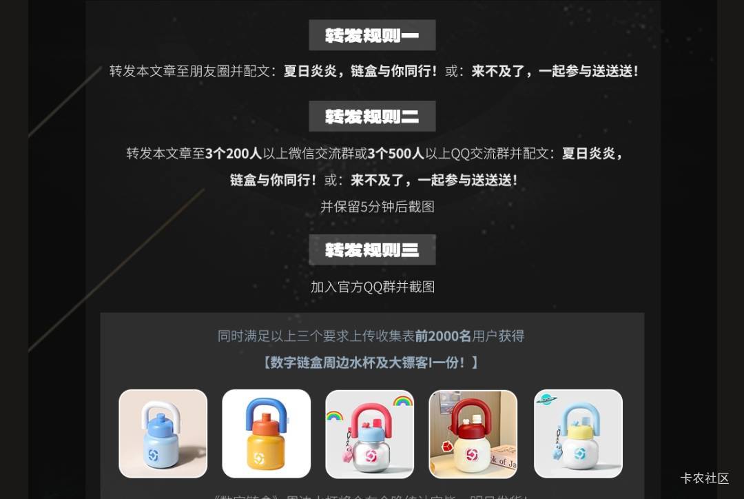 数字有转发过的，又能得吃了


48 / 作者:比奇堡的痞老板 / 