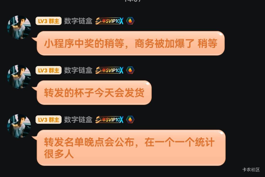 数字有转发过的，又能得吃了


0 / 作者:比奇堡的痞老板 / 