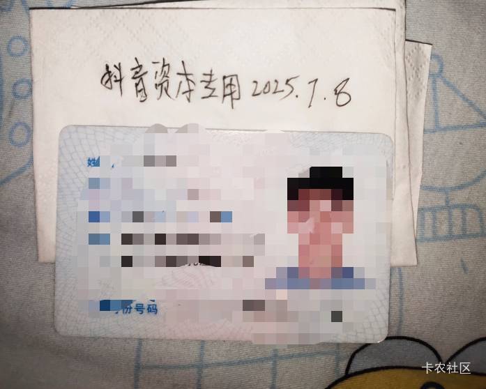 抖音快冲多号多得一个号10，注册随便编一个手机号，P图多一位少一位数都可以，不能同10 / 作者:百事可乐k / 