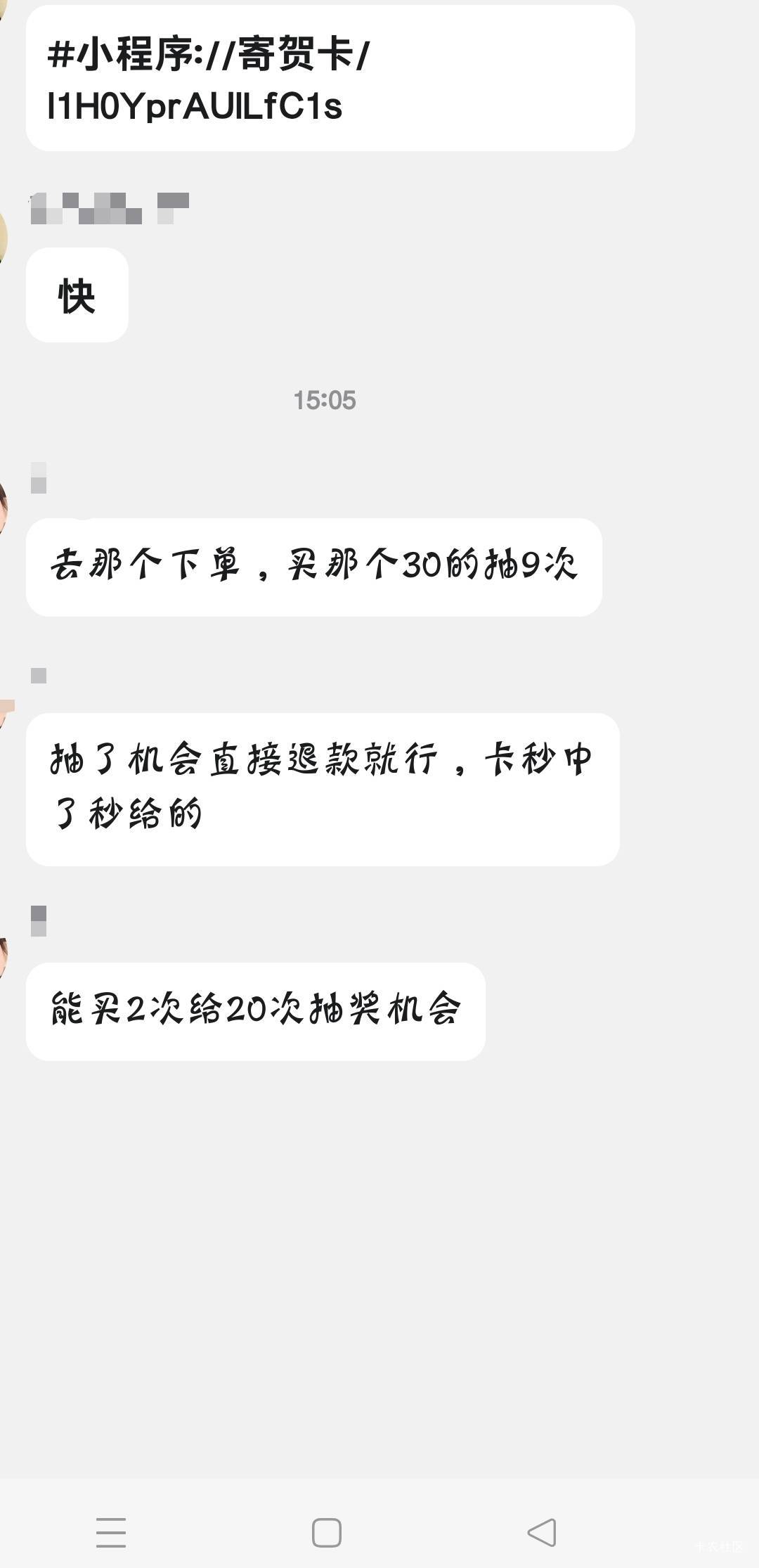 还是羊毛群舒服，



93 / 作者:风起188 / 