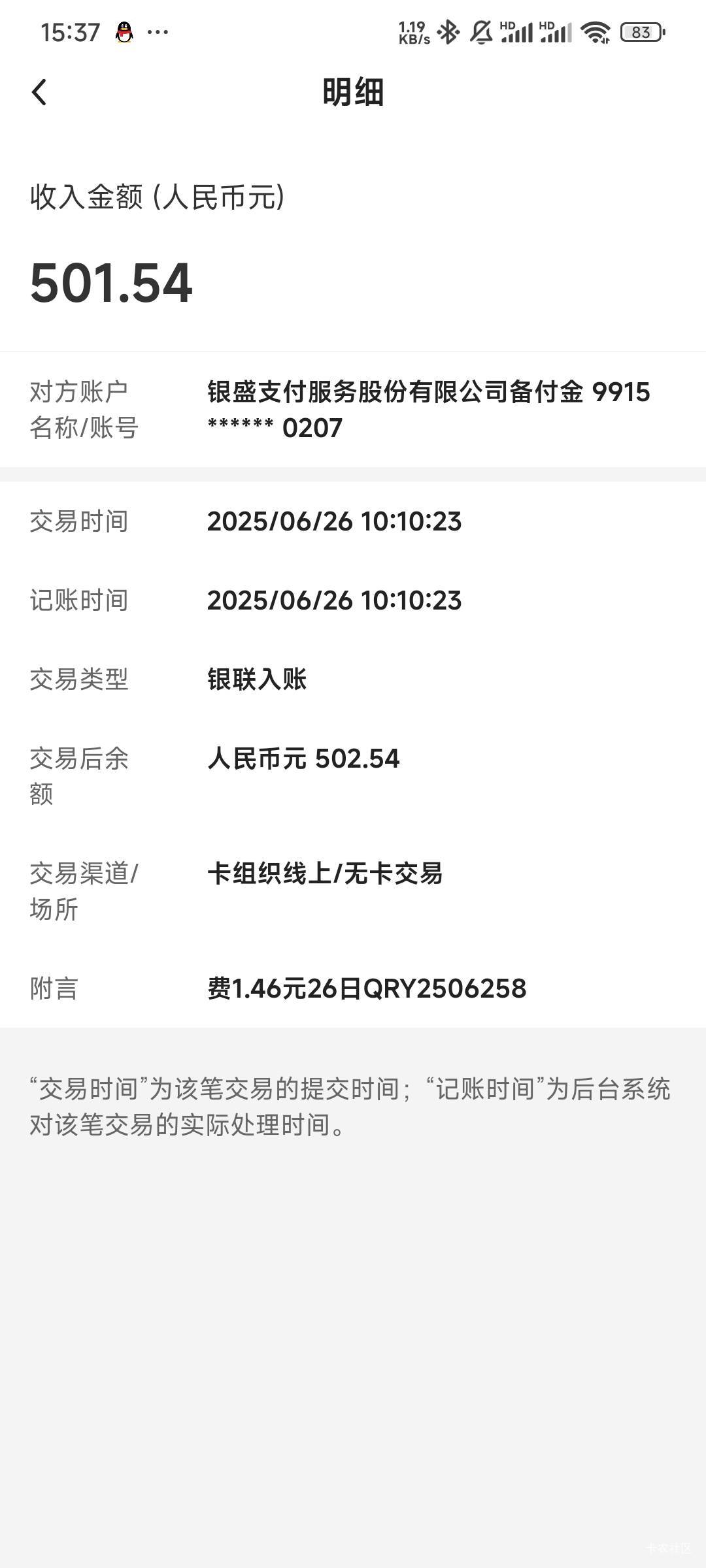 好久了

74 / 作者:留学生 / 