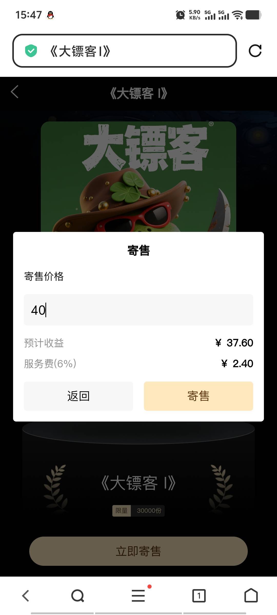 大份猪脚饭到手～


31 / 作者:潘多拉的春天 / 