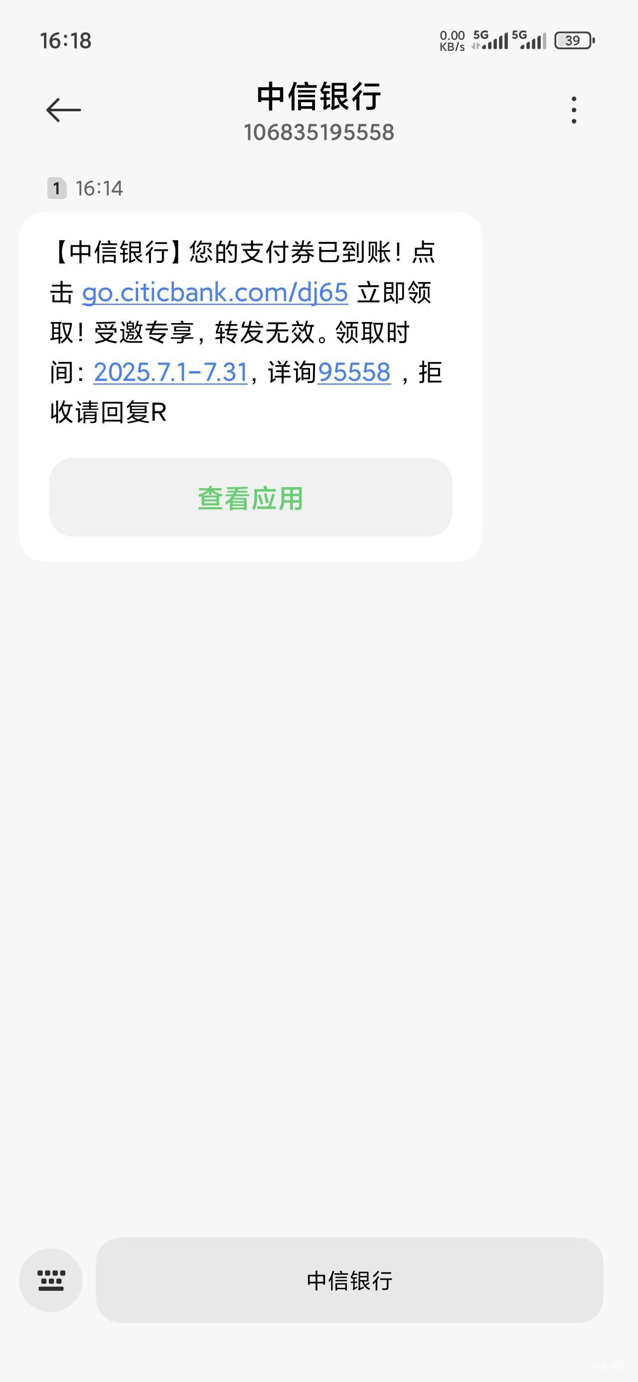 中信2r给我打电话！以前大包不邀请。

46 / 作者:一路红啊 / 