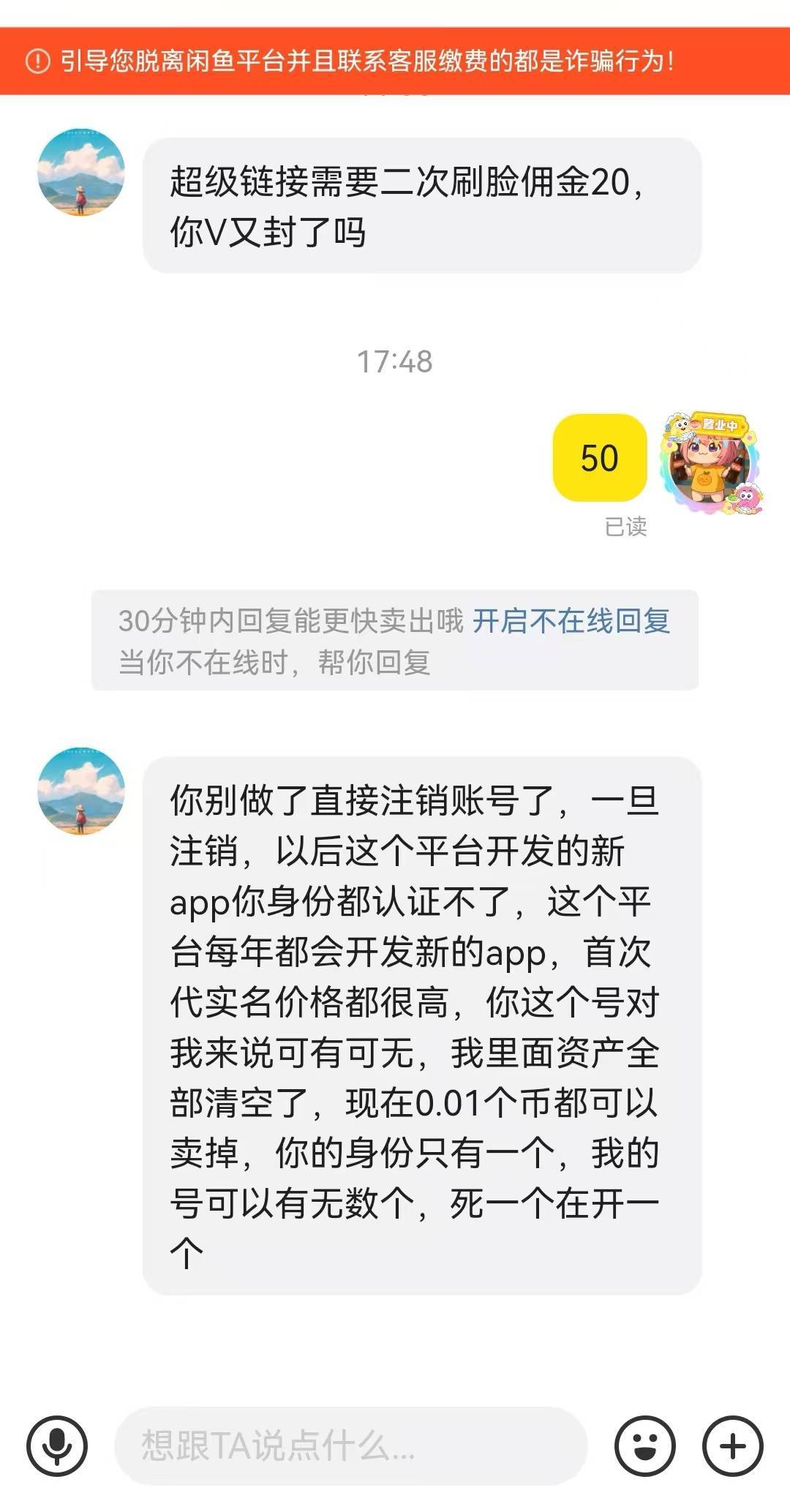 超级链接50要少了吗

76 / 作者:不知嗦味 / 
