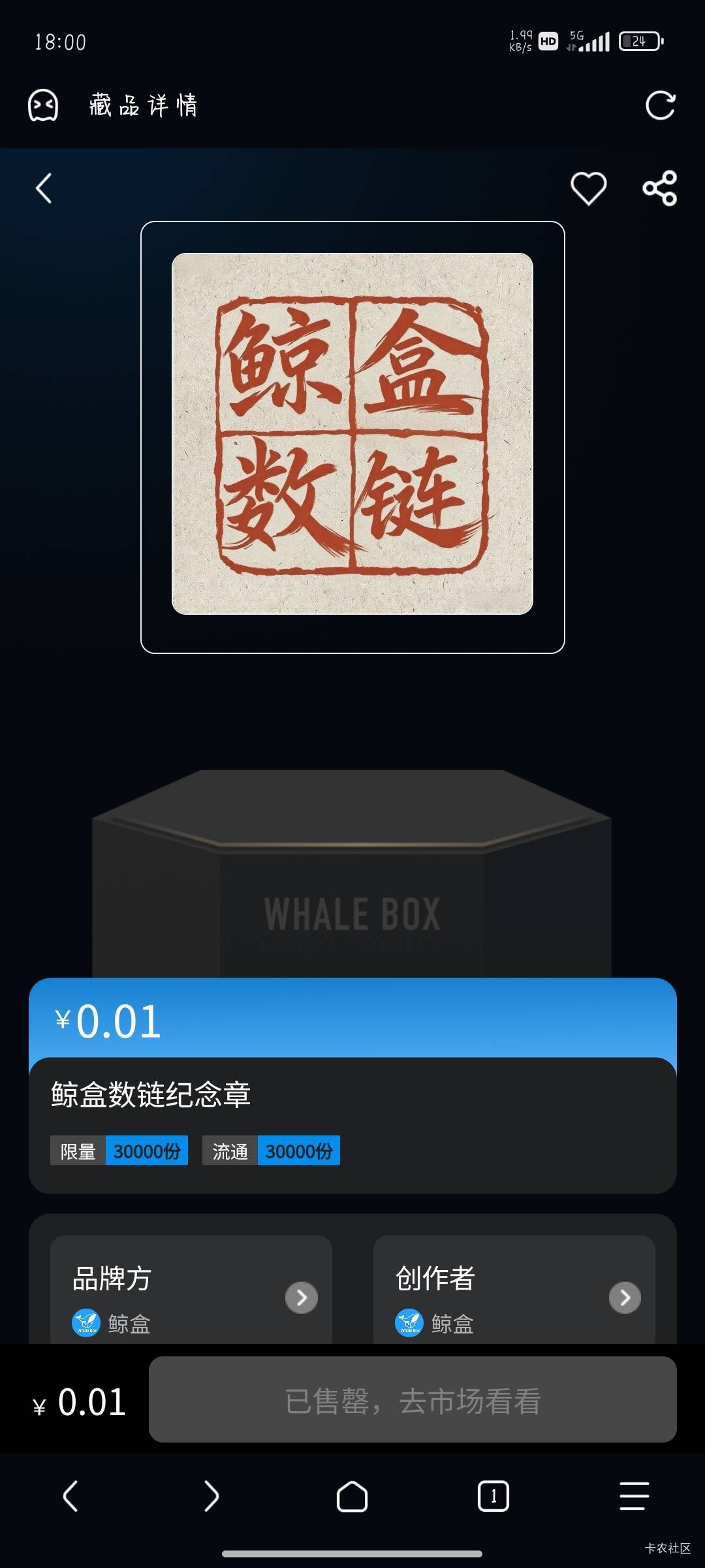 鲸盒老鼠啊


86 / 作者:晚饭没得吃 / 