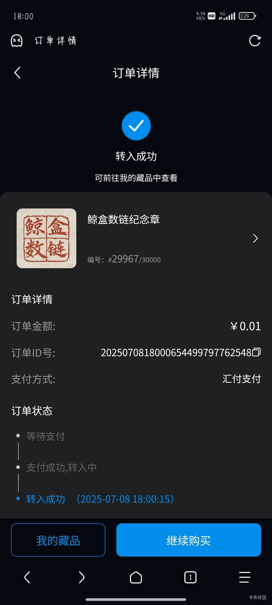 鲸盒老鼠啊


73 / 作者:晚饭没得吃 / 
