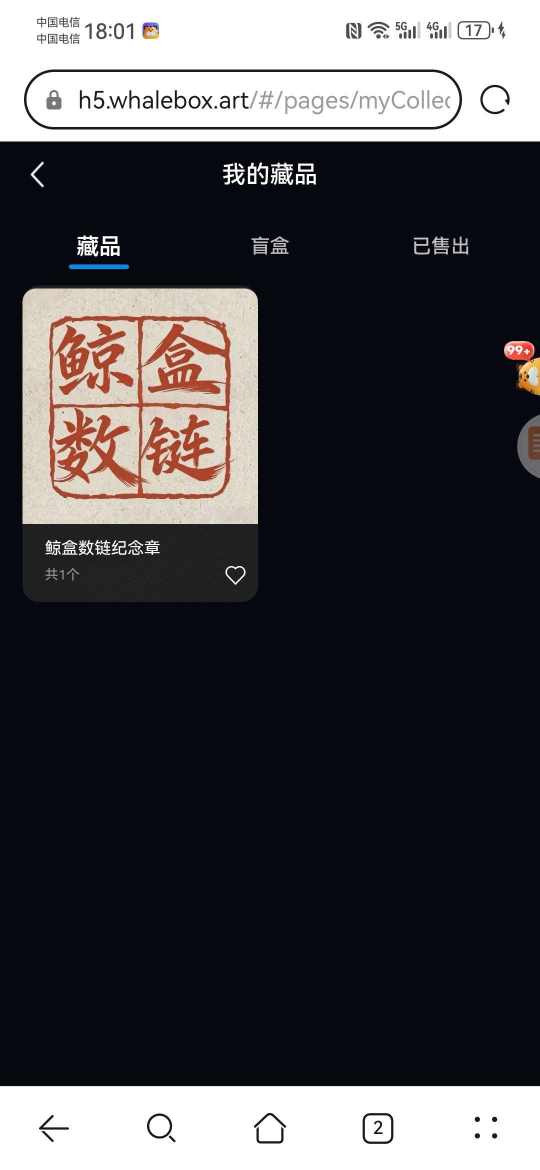 抢到了

89 / 作者:如何发财 / 