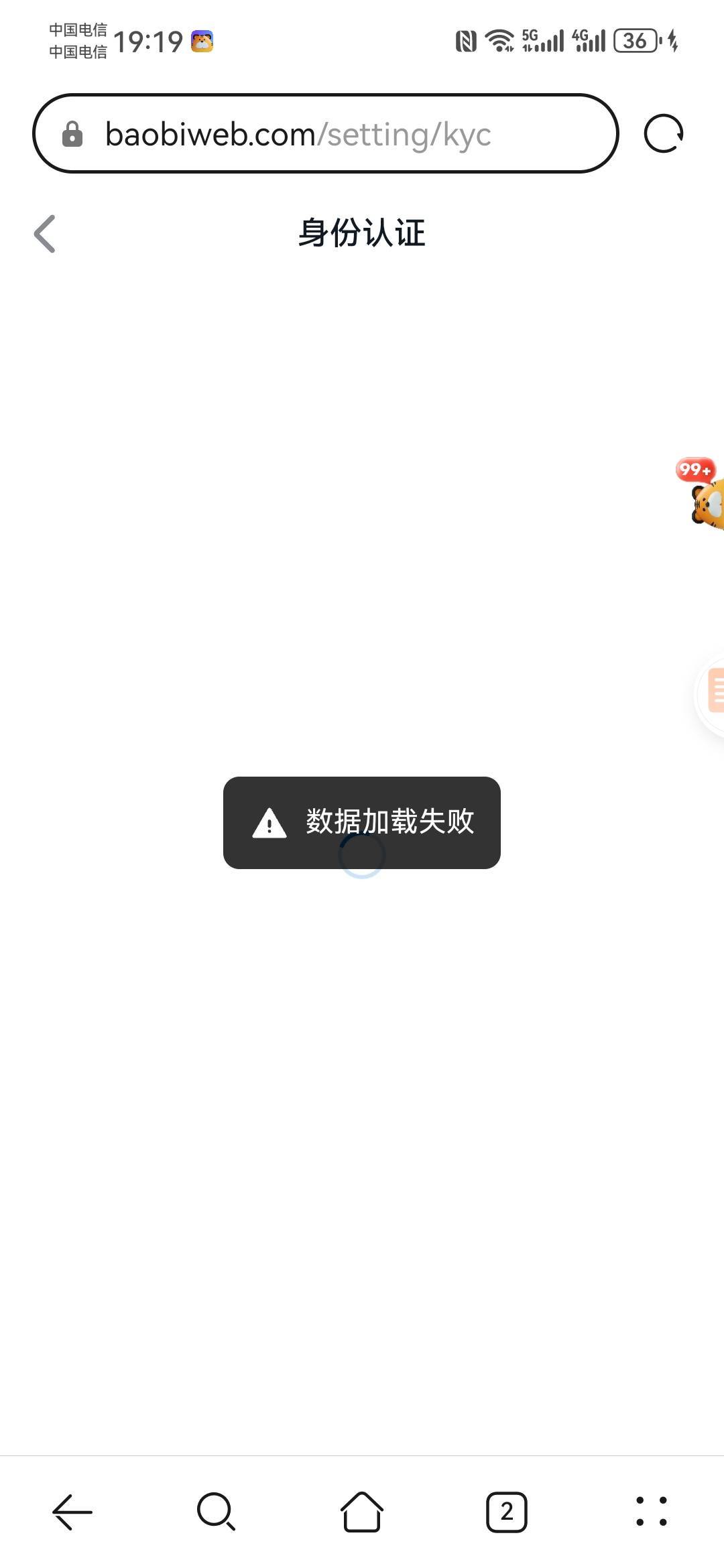 江苏上个网限制太多了，好多网页都打不开，看你们申请

72 / 作者:如何发财 / 