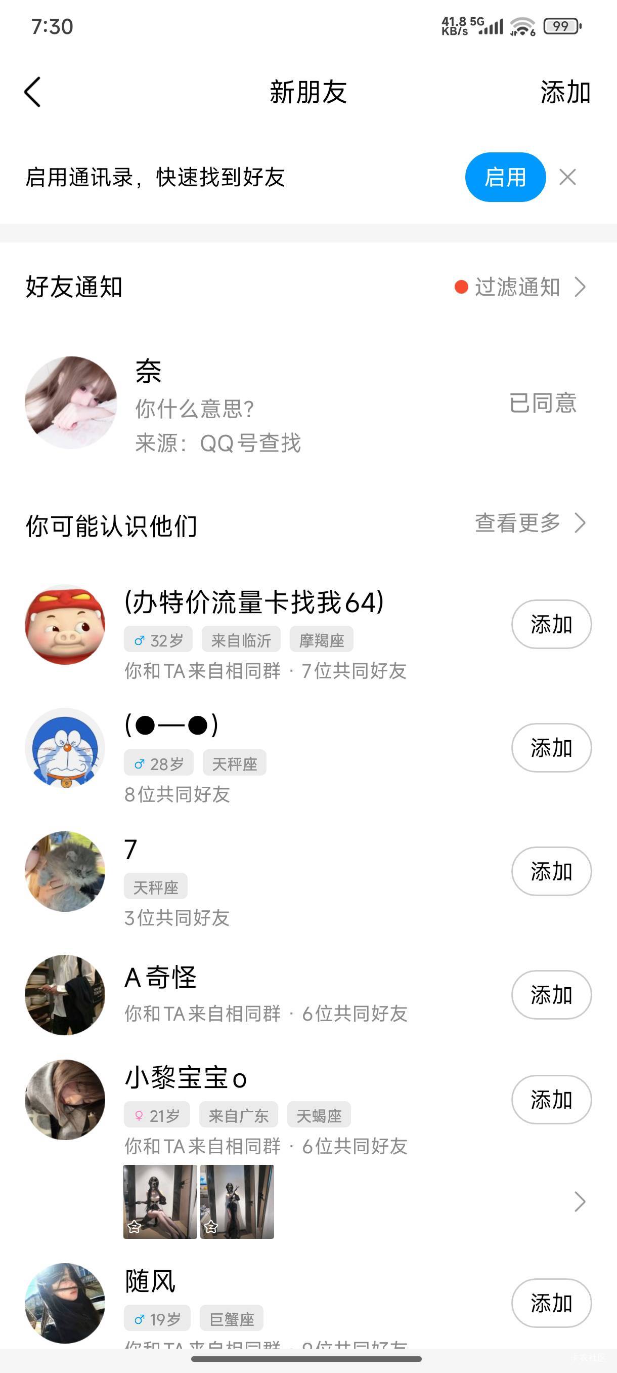 怎么办怎么办老哥们 前女友又来找我复合了 我不想谈了



26 / 作者:ㅤ林余赚钱 / 