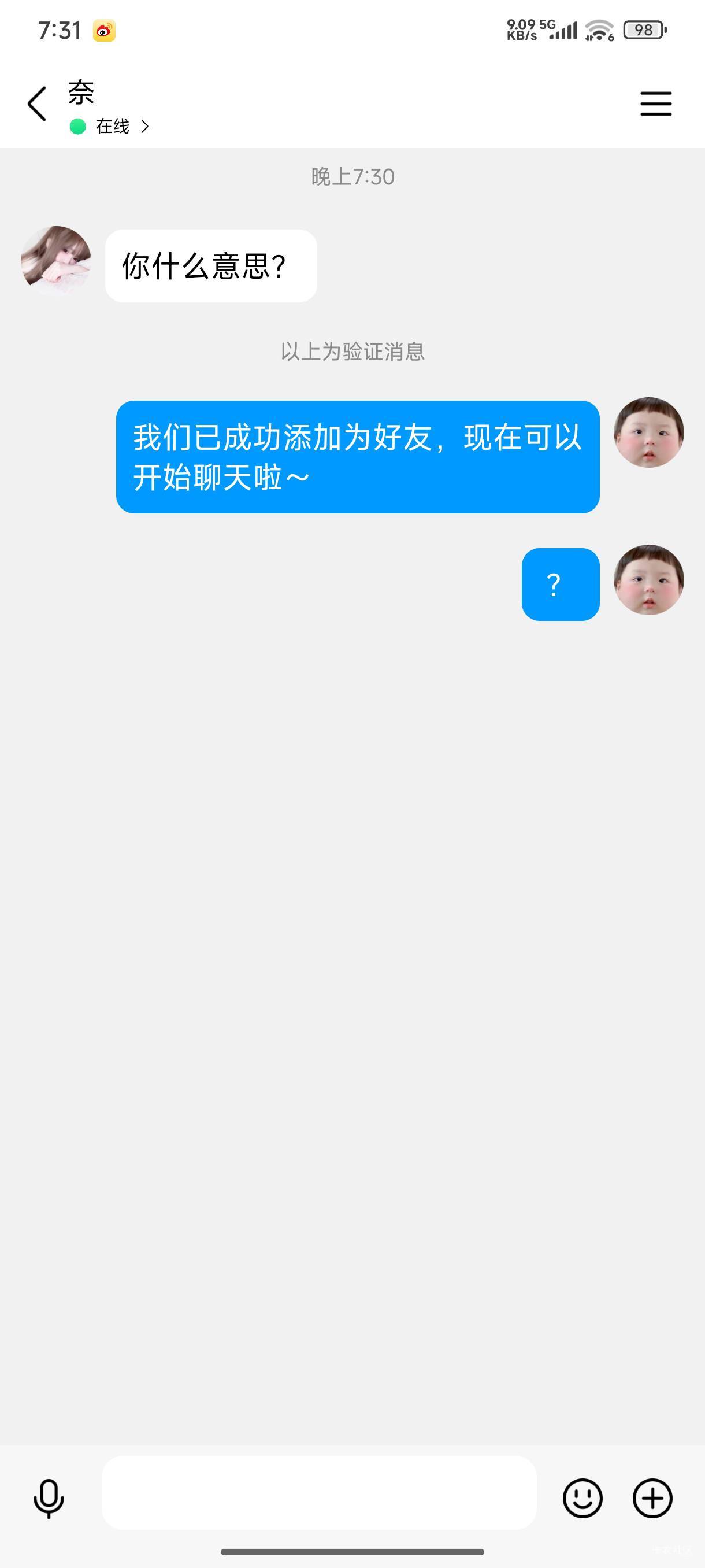 怎么办怎么办老哥们 前女友又来找我复合了 我不想谈了



54 / 作者:ㅤ林余赚钱 / 
