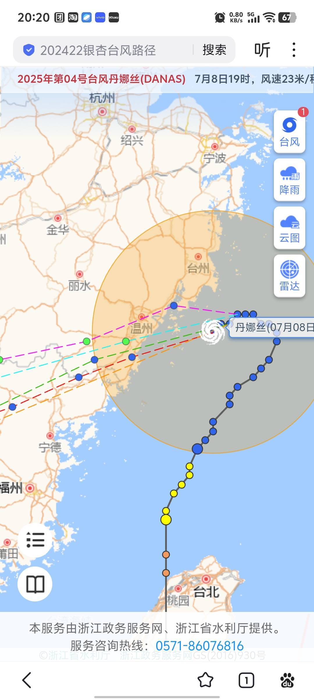 6

99 / 作者:，鸡你太美 / 