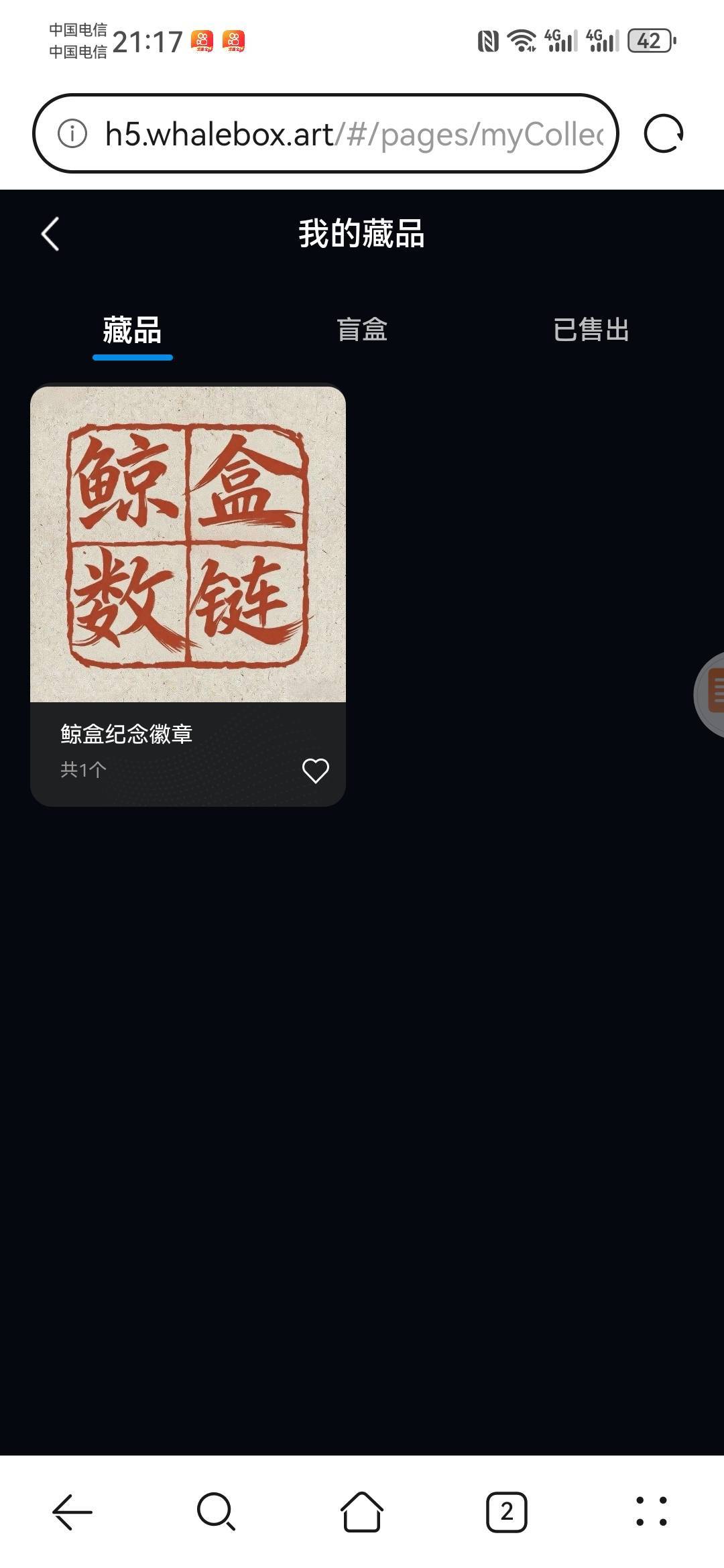 麻了解除限价看直播去了，还会开寄售不？

12 / 作者:如何发财 / 