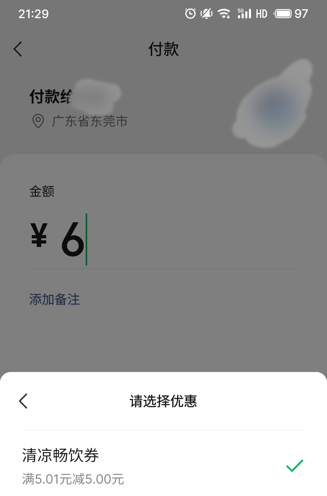 这个怎么用啊

81 / 作者:疯狂的我 / 