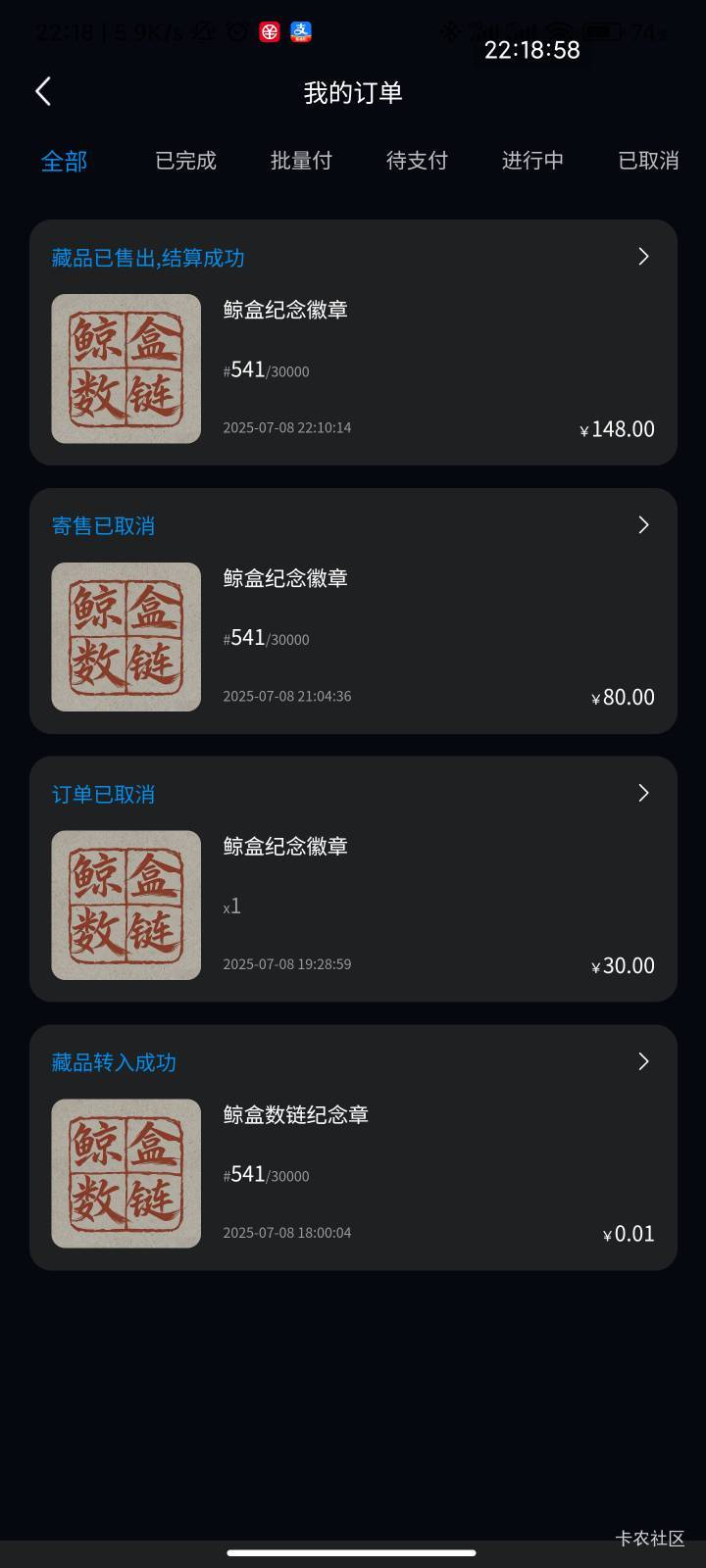 你们都付款了，锁我单哭死

57 / 作者:梦屿千寻ོ꧔ꦿ / 