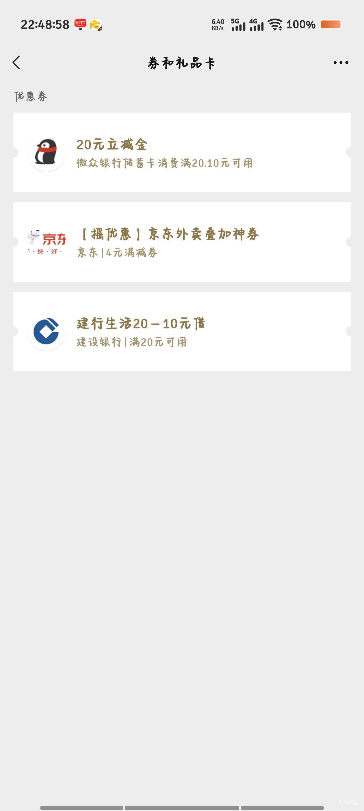 果然

35 / 作者:倚门望行人。 / 