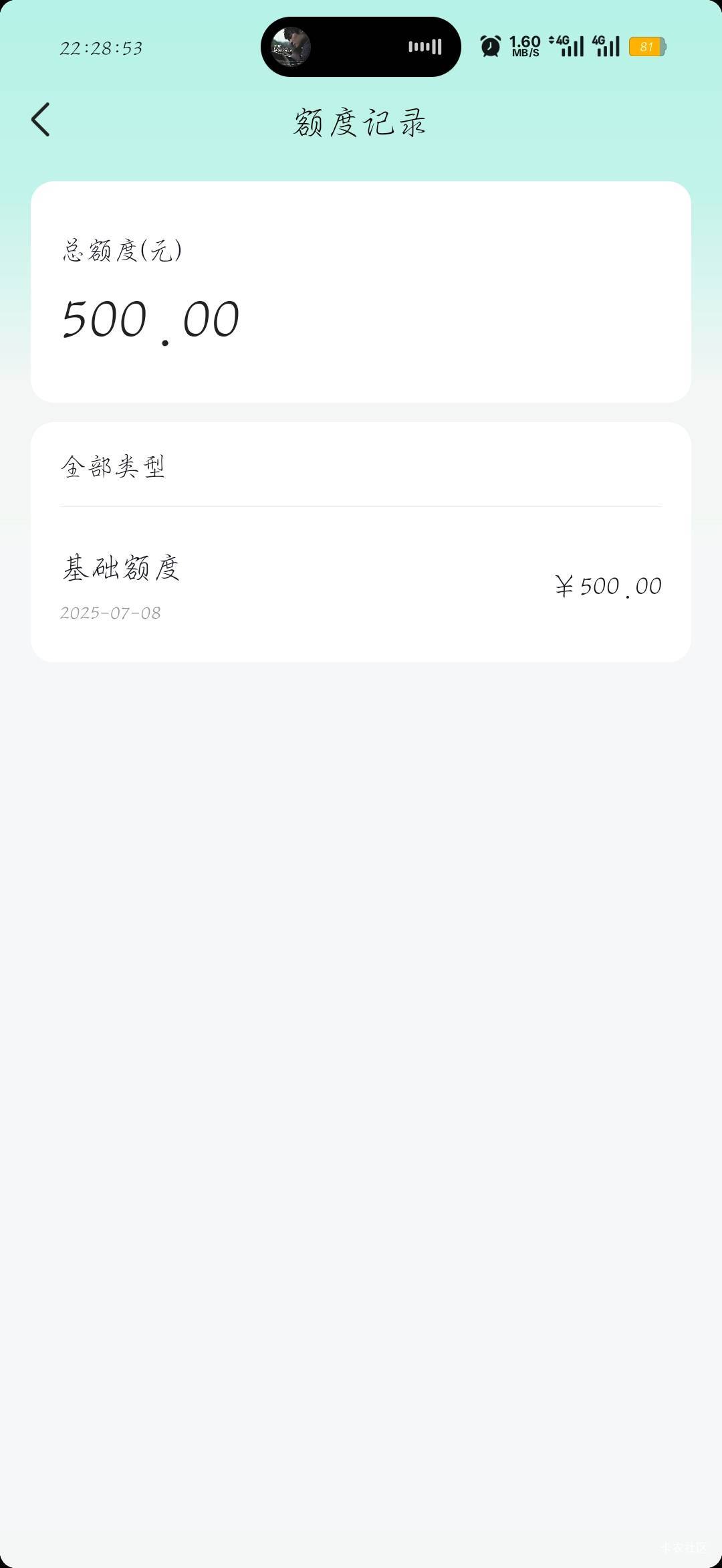 踏麻滴，之前100断断续续注销今天给了500，结果10的礼品卡都买不了

95 / 作者:刀马旦 / 
