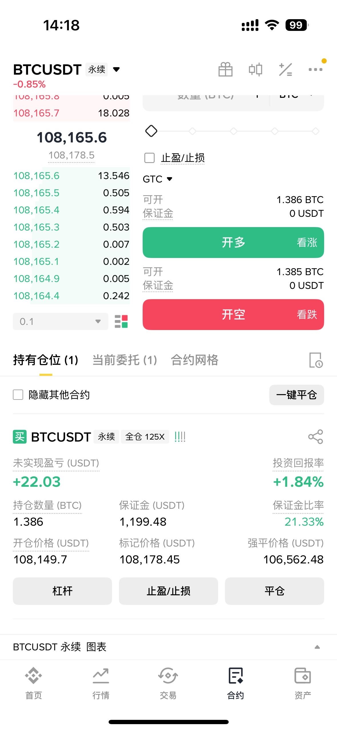 这个平仓手续费大概多少，有懂的吗，牛子解答一下

36 / 作者:王者只玩小卤蛋 / 