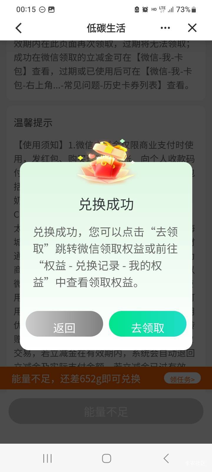 建行碳

78 / 作者:北海控股 / 