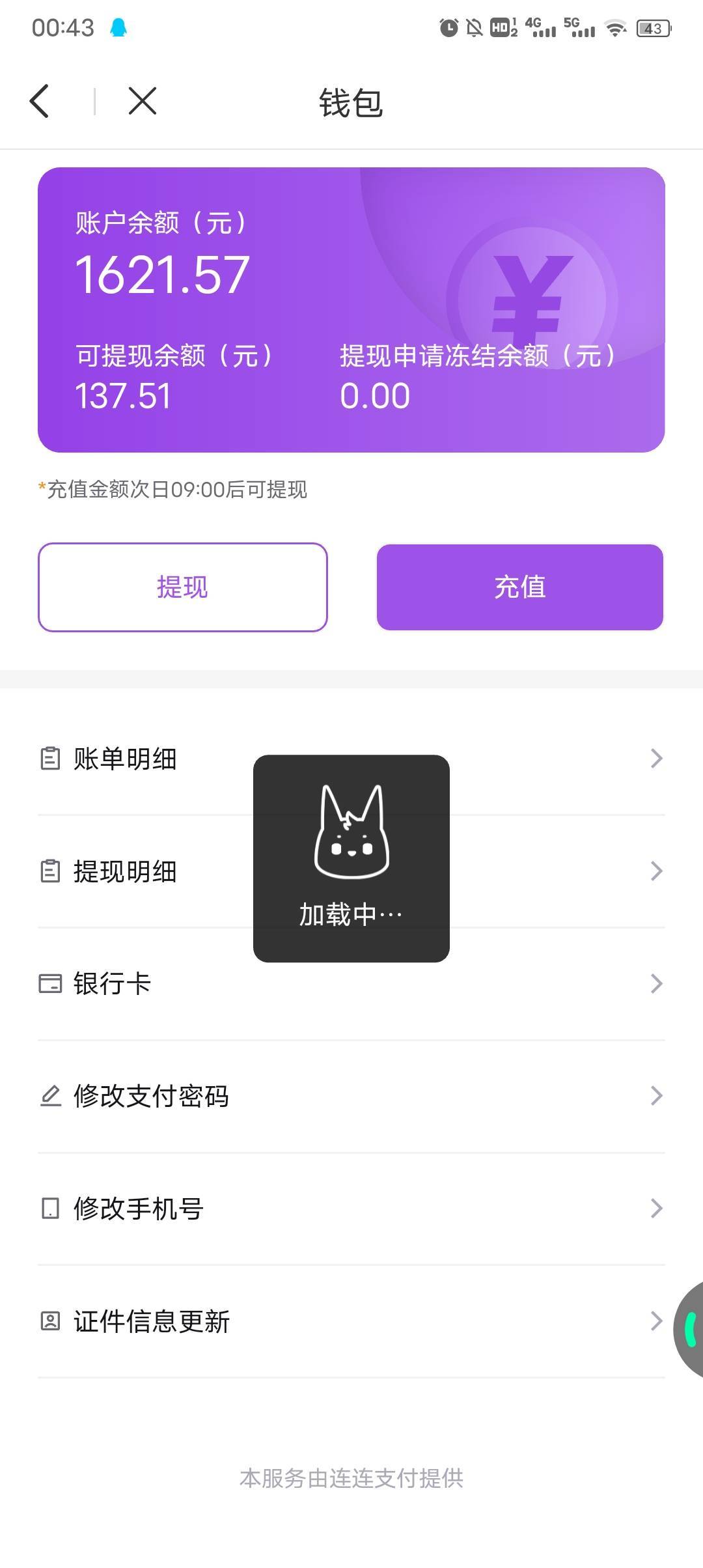 400多本润一千多点。还是数藏赚钱快。大家别忘了刷ib。粉球可能不开寄售用来抽奖。

90 / 作者:冰淇淋夏天 / 