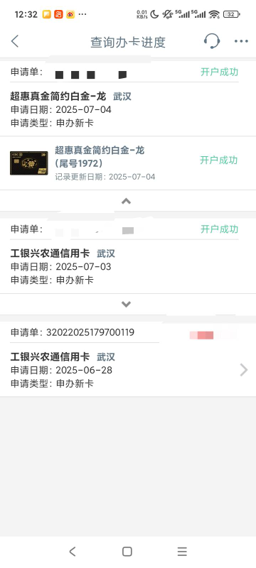 工商下了两张卡，怎么办，还没激活，



37 / 作者:露西亚的鱼 / 