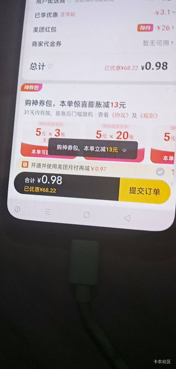 老哥们返的是师傅吗？

54 / 作者:卡农小趴菜 / 