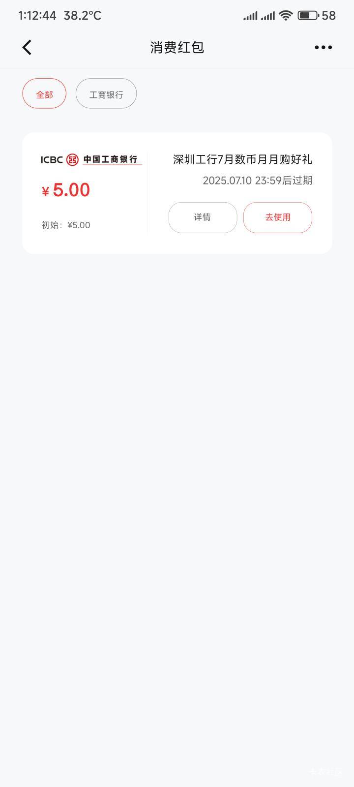 深圳数币4出

53 / 作者:你没那么爱我 / 