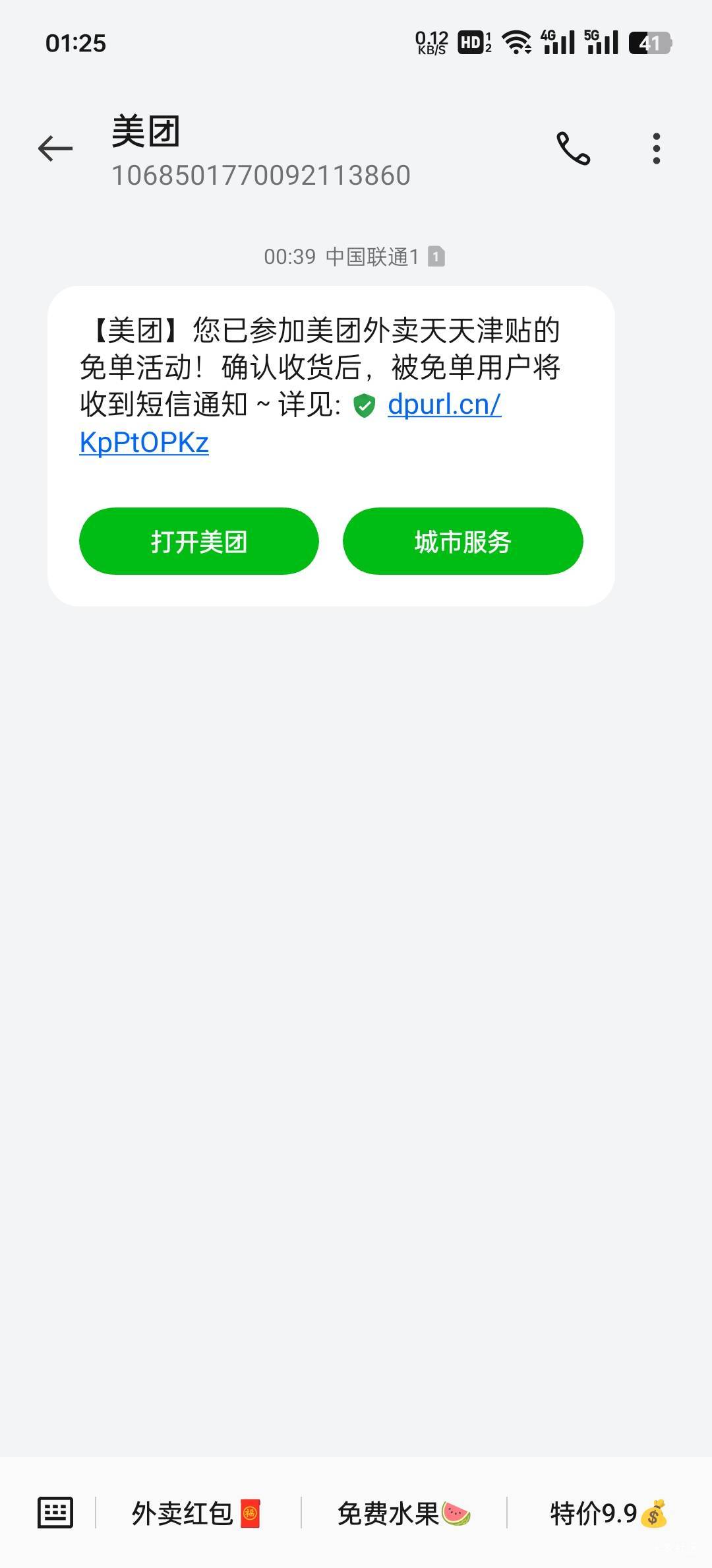 没免 含泪吃完了

92 / 作者:John. / 