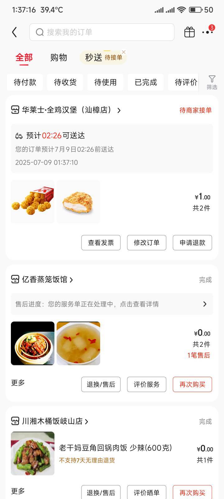 华莱士4块钱吃汉堡T餐


58 / 作者:你没那么爱我 / 