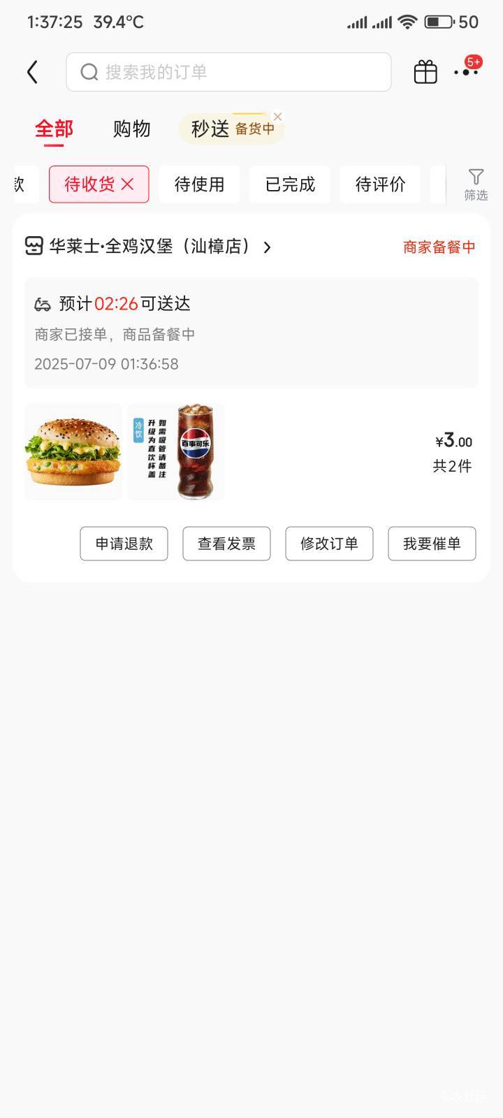 华莱士4块钱吃汉堡T餐


24 / 作者:你没那么爱我 / 