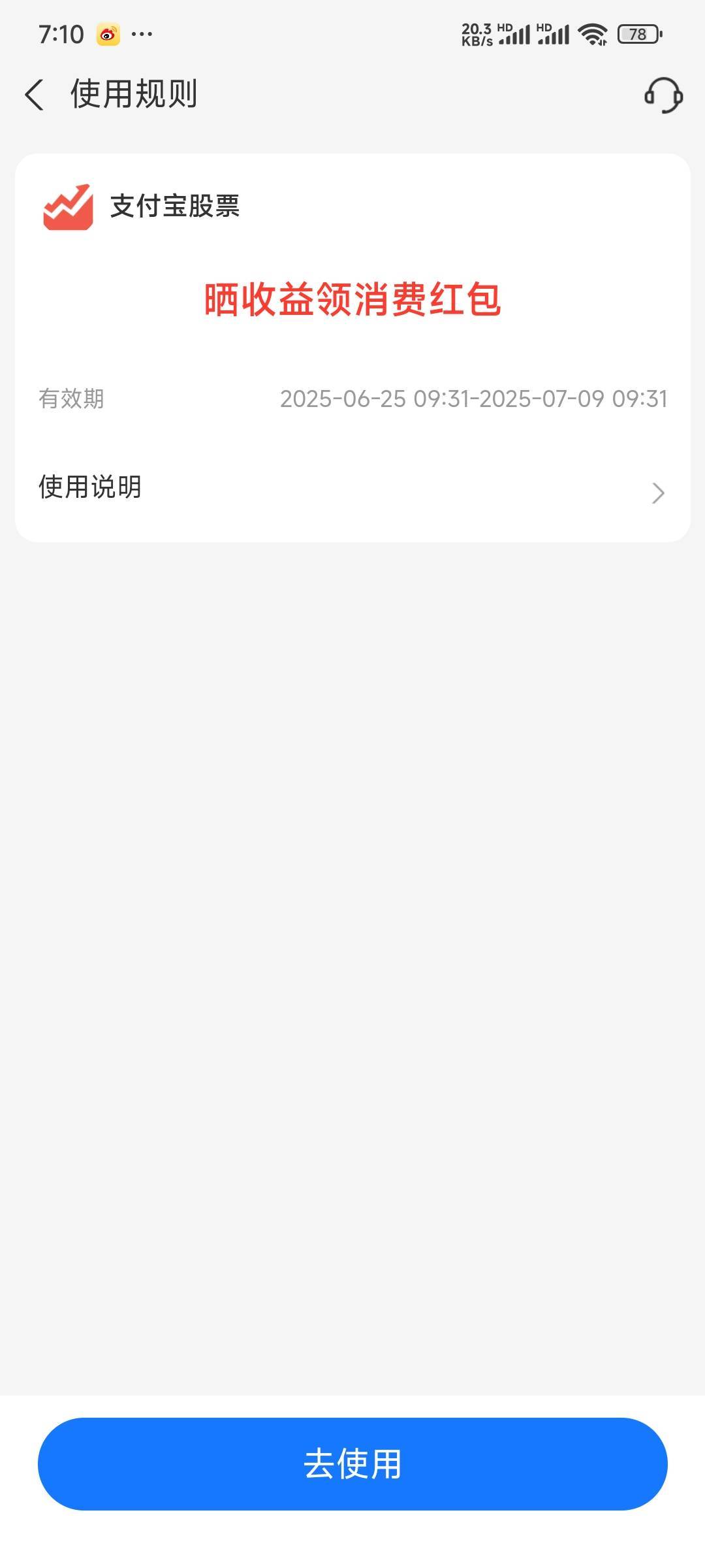 唉，昨天买了三支股票，原本以为可以一次性晒，结果一天一次，刚才又去晒，结果还是不80 / 作者:留学生 / 