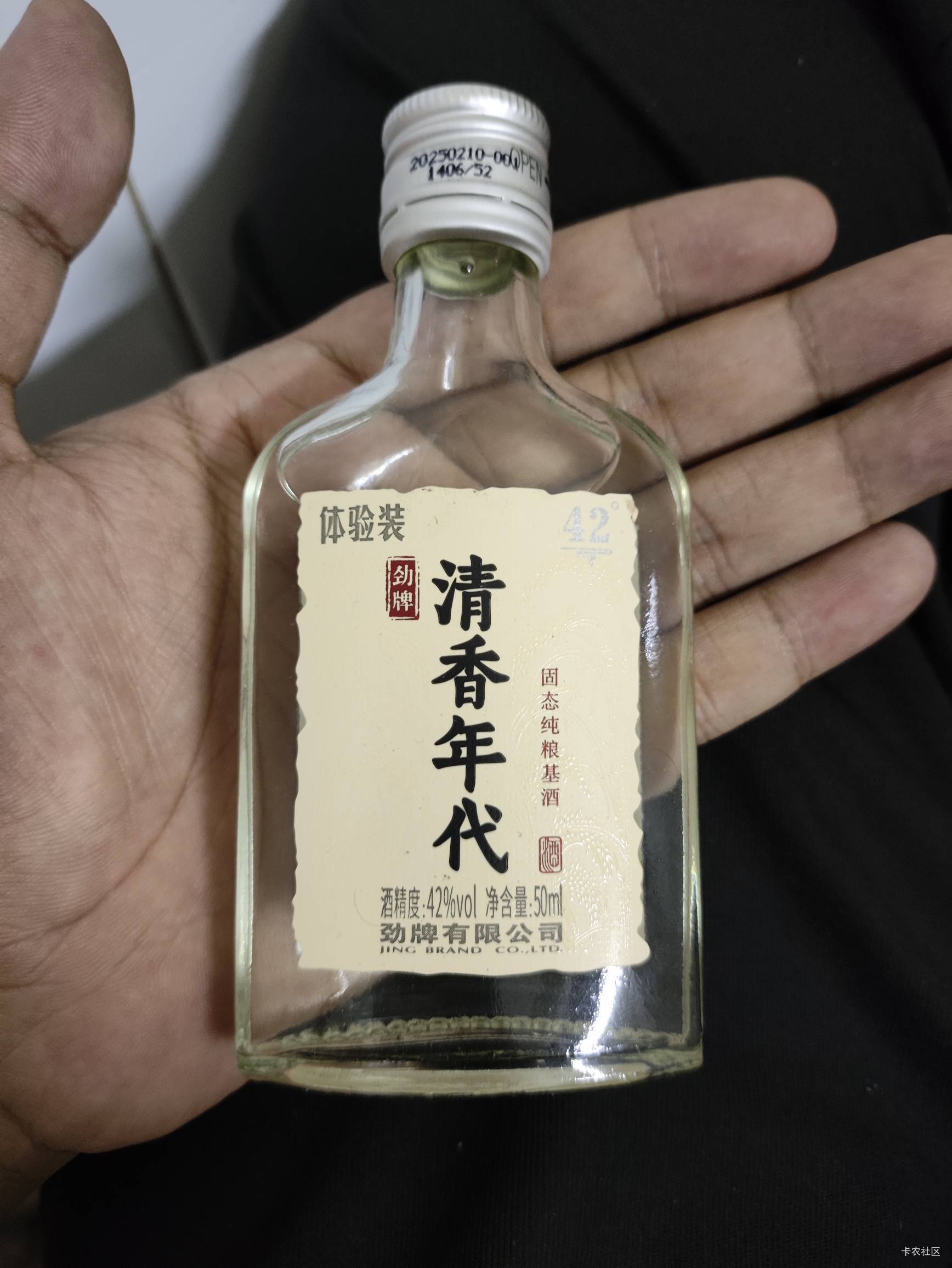 不喜欢喝酒的我又中了一瓶，上次中的还在角落吃灰


100 / 作者:你没那么爱我 / 