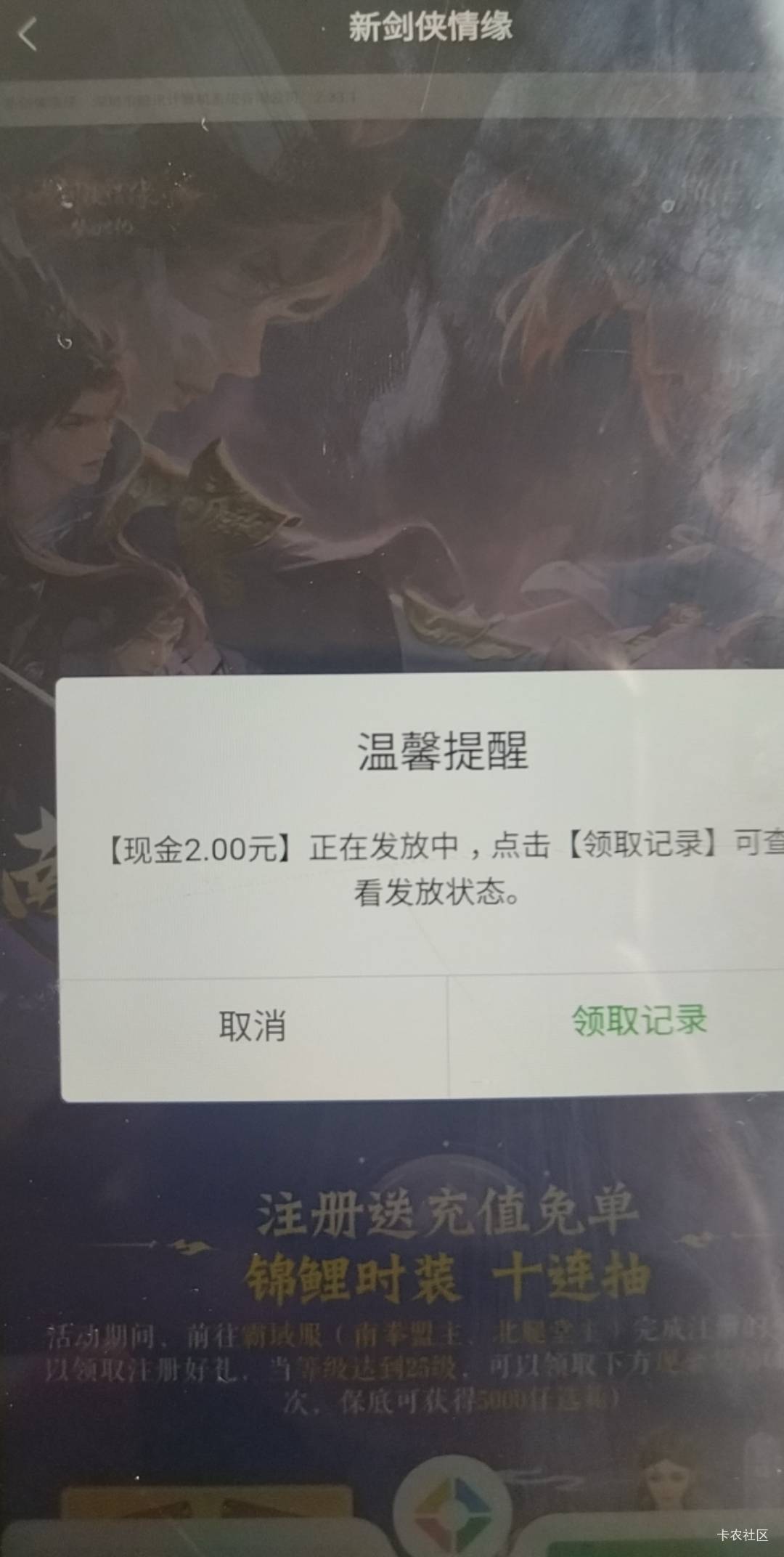 活动链接下载安装，大概6g。登录上去就是16级，返回选区，拉到最下面，领取2。然后游80 / 作者:小木屋123 / 