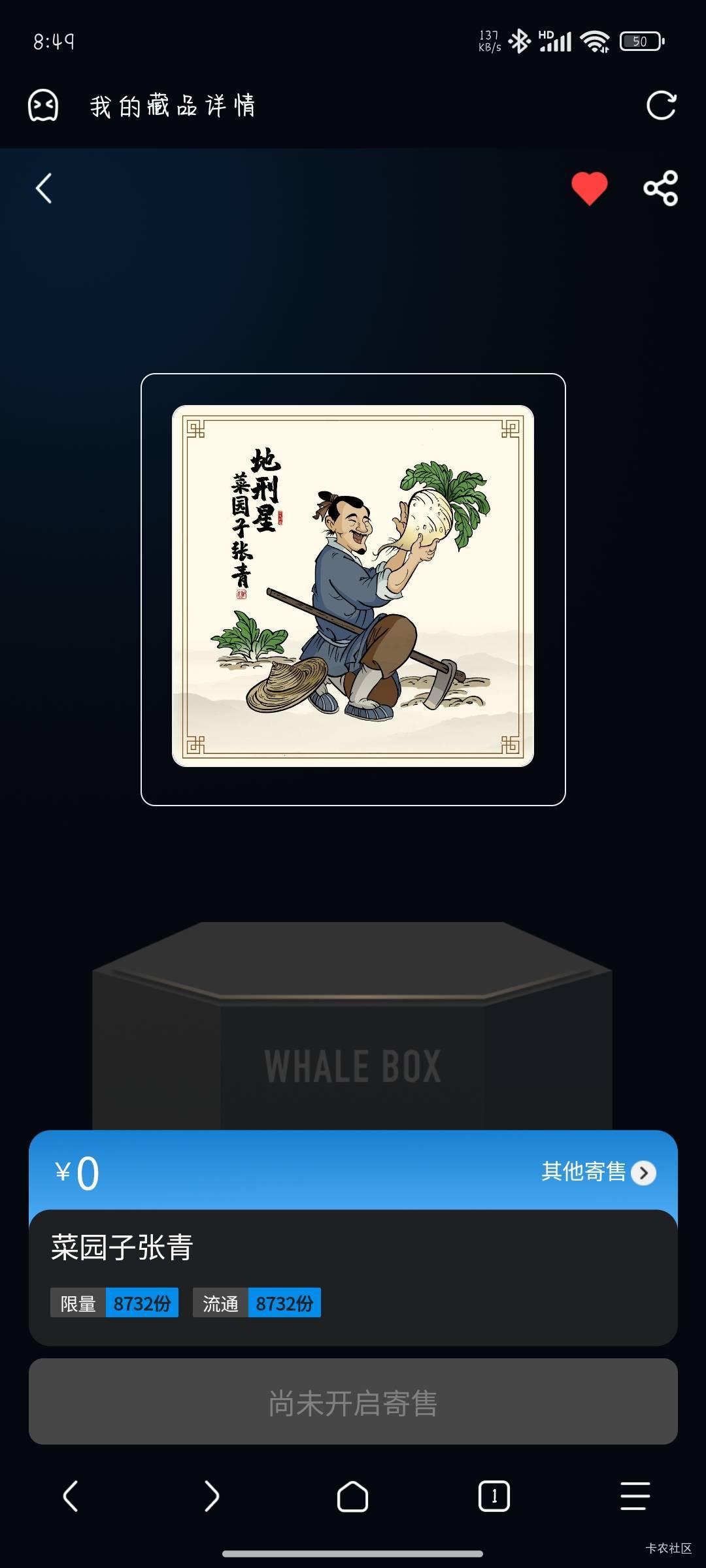 昨天有支付退款补的菜园子到了    应该值20块

31 / 作者:晚饭没得吃 / 