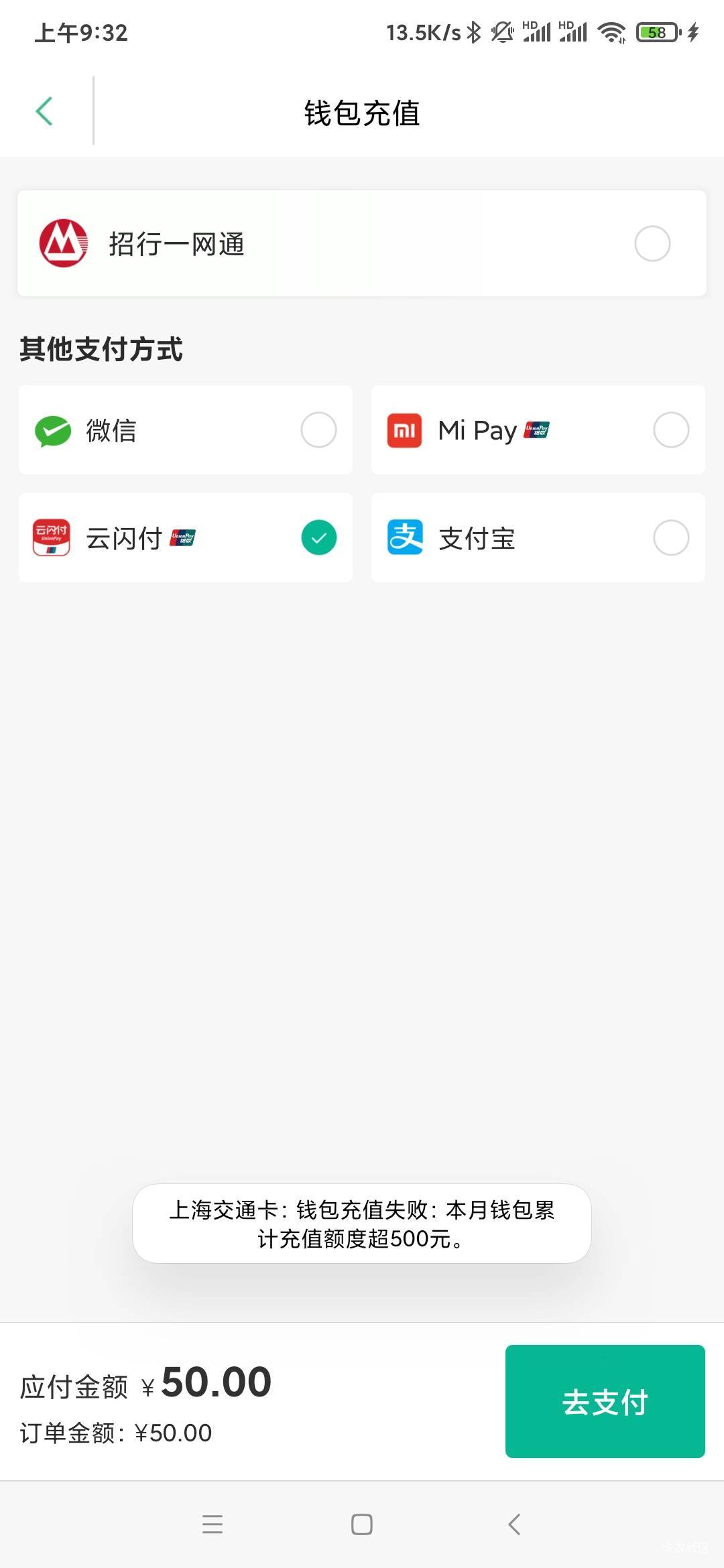 还能充6次，充不了了

19 / 作者:营火猫咖啡馆 / 