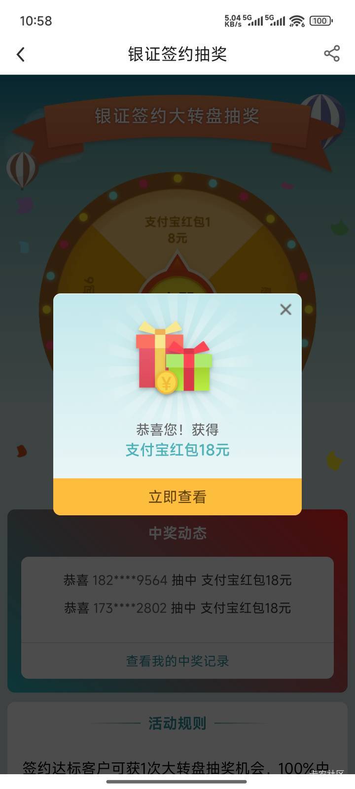 还真有，你们不发我都不知道还有这活动

73 / 作者:一发入魂哥 / 
