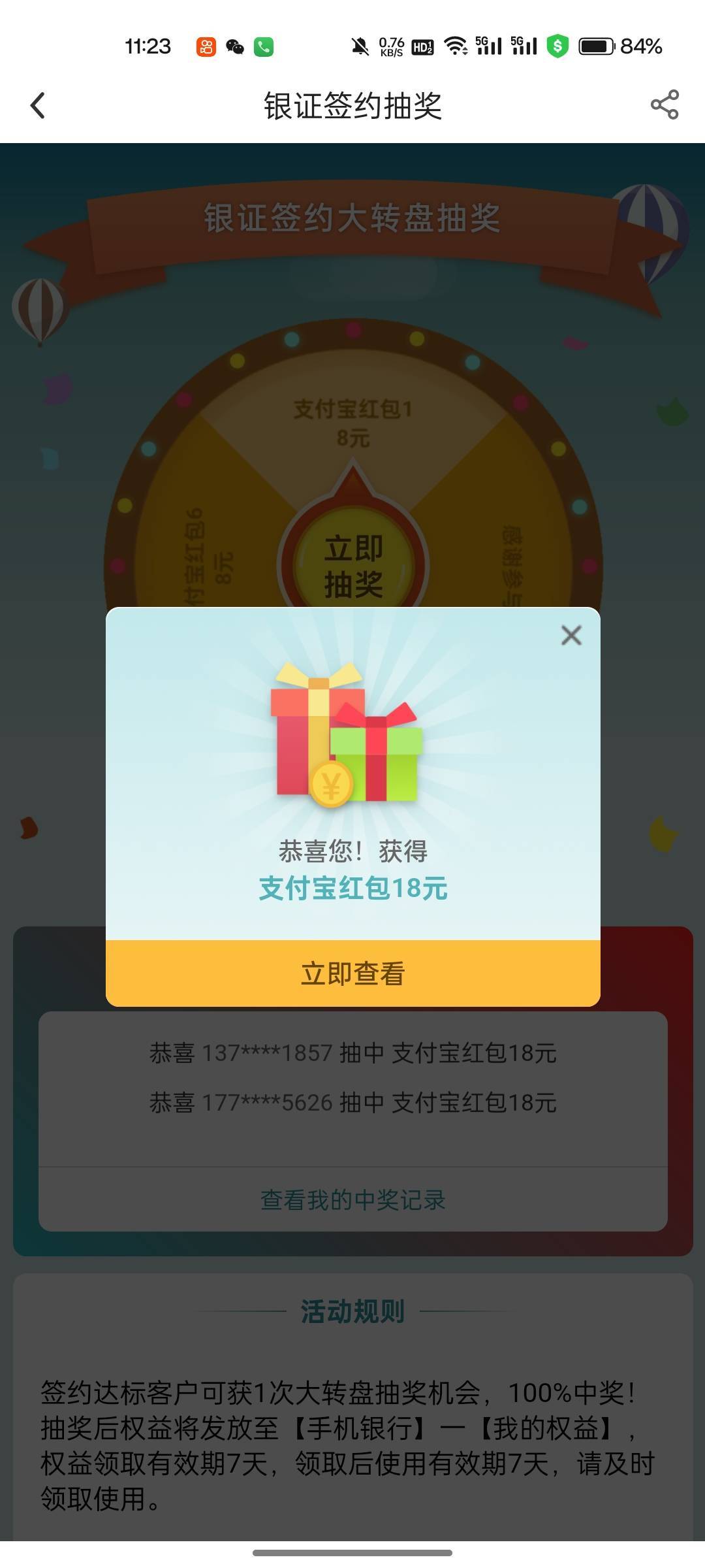 有bug吧?我都没弄过怎么抽的

98 / 作者:無未dj / 
