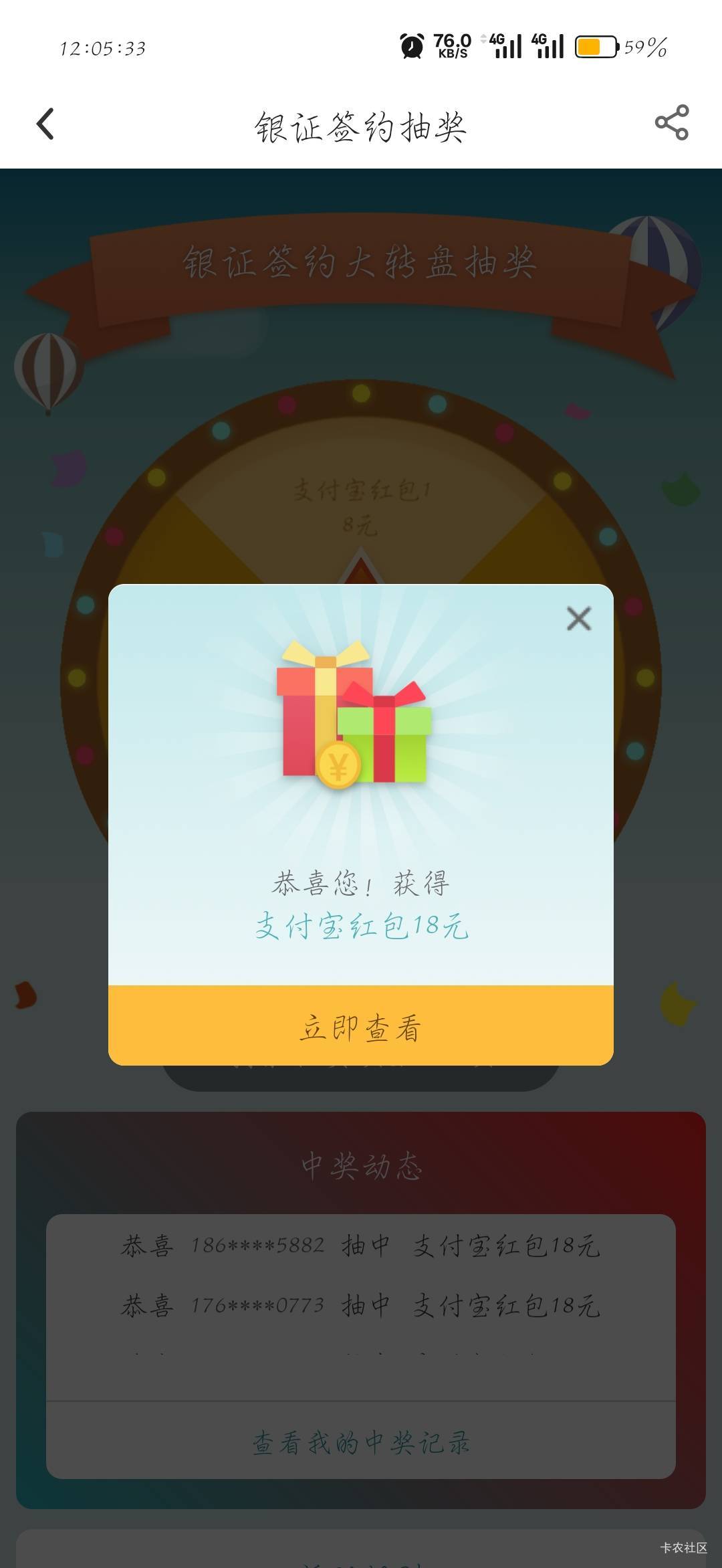 不是最低就好，中行

4 / 作者:刀马旦 / 