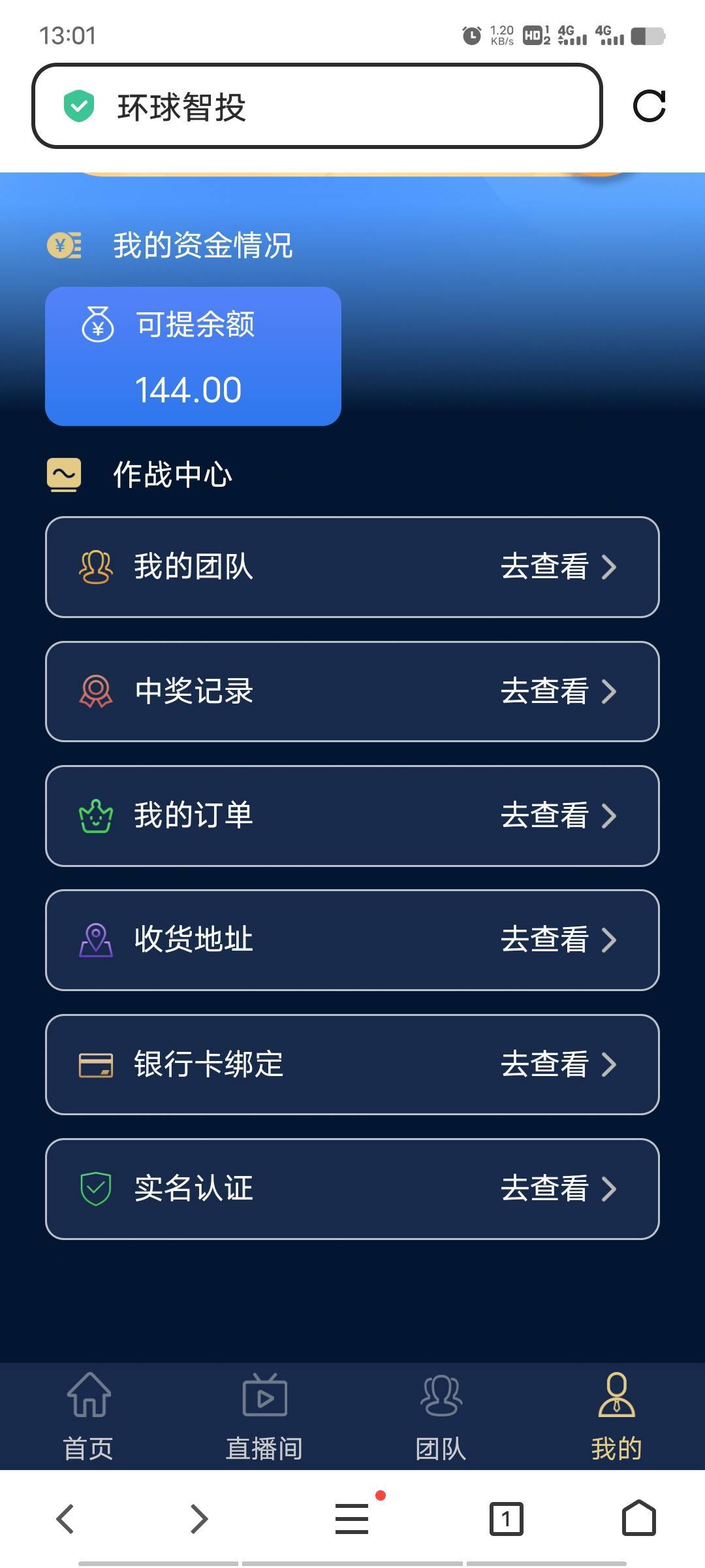 白搭，提现不了，实名认证死活不给过，用自己真实的都不过

89 / 作者:情狩哥哥 / 