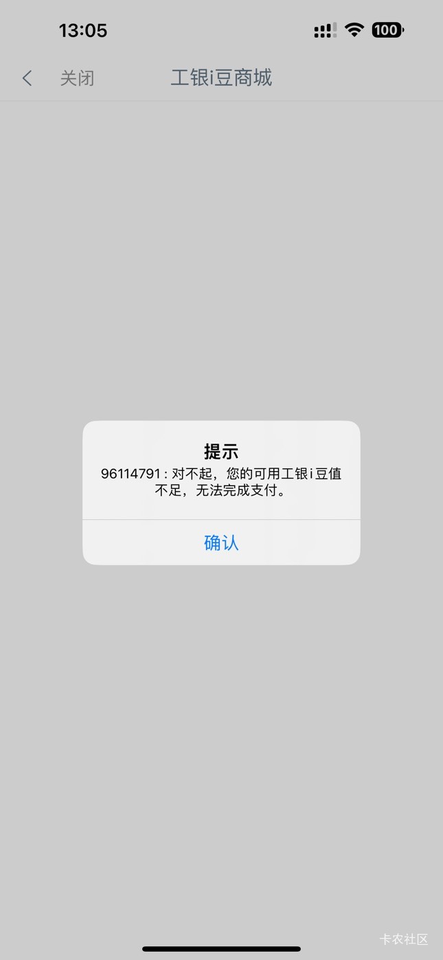 老哥们 豆够了不能兑换怎么回事



52 / 作者:呆囧木木 / 